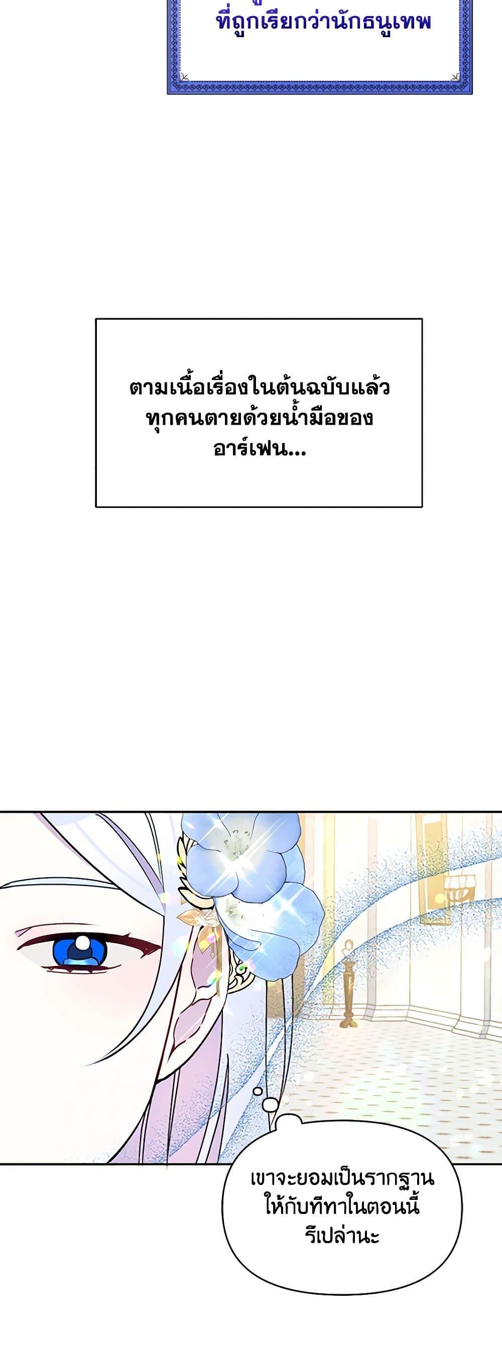 Manga-lc-com อ่านมังงะ อ่านการ์ตูน ออนไลน์ ฟรี The Tyrant’s Guardian is an Evil Witch ตอนที่ 1 2 3 4 5 6 7 8 9 10 11 12 13 14 ฟรี ไม่มีโฆษณา Manga-lc - อ่าน มังงะ อ่าน การ์ตูน ออนไลน์ อ่านมังงะ ฟรี