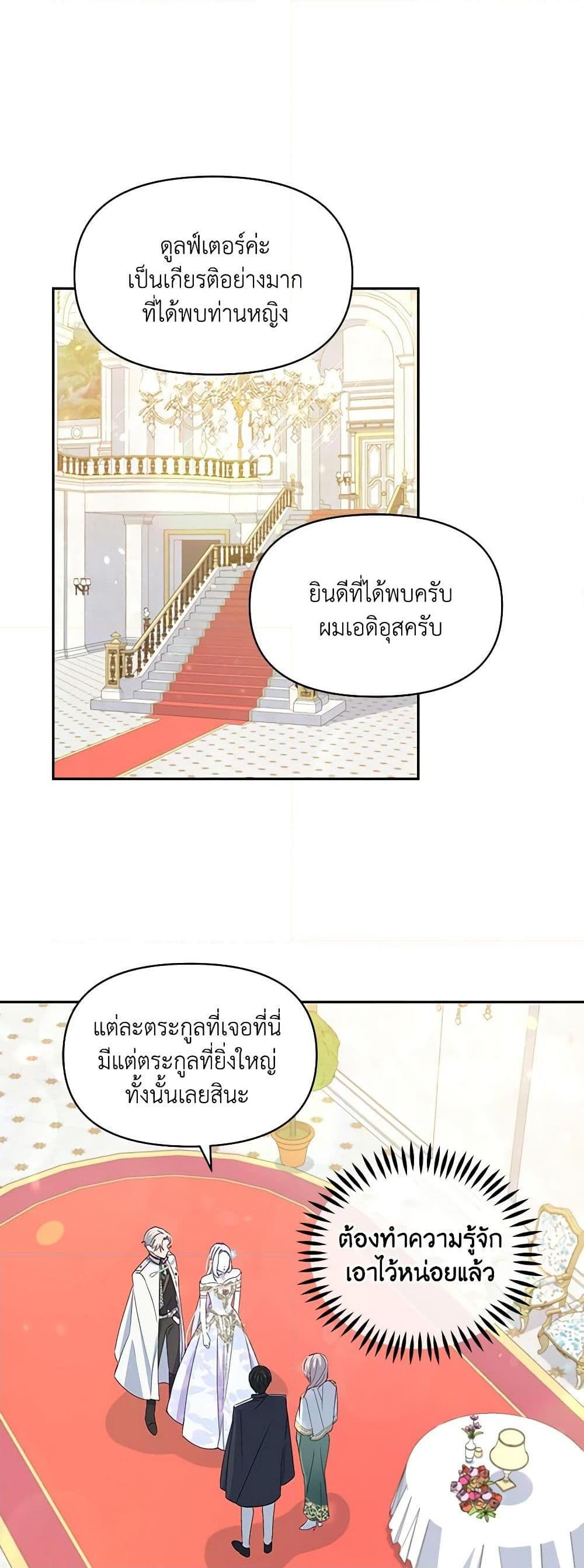 Manga-lc-com อ่านมังงะ อ่านการ์ตูน ออนไลน์ ฟรี The Tyrant’s Guardian is an Evil Witch ตอนที่ 1 2 3 4 5 6 7 8 9 10 11 12 13 14 ฟรี ไม่มีโฆษณา Manga-lc - อ่าน มังงะ อ่าน การ์ตูน ออนไลน์ อ่านมังงะ ฟรี