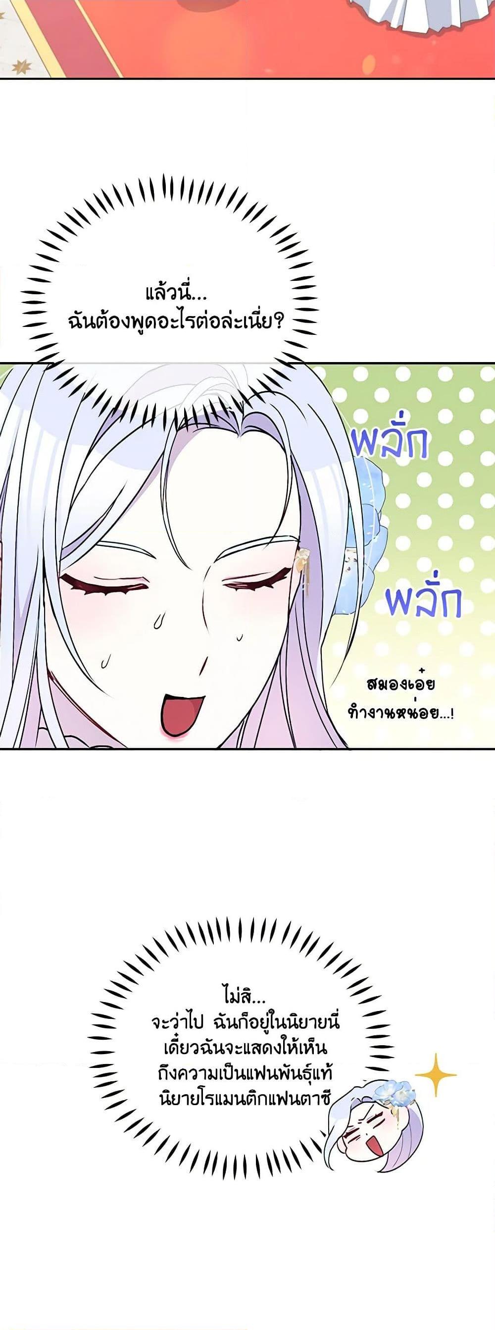 Manga-lc-com อ่านมังงะ อ่านการ์ตูน ออนไลน์ ฟรี The Tyrant’s Guardian is an Evil Witch ตอนที่ 1 2 3 4 5 6 7 8 9 10 11 12 13 14 ฟรี ไม่มีโฆษณา Manga-lc - อ่าน มังงะ อ่าน การ์ตูน ออนไลน์ อ่านมังงะ ฟรี