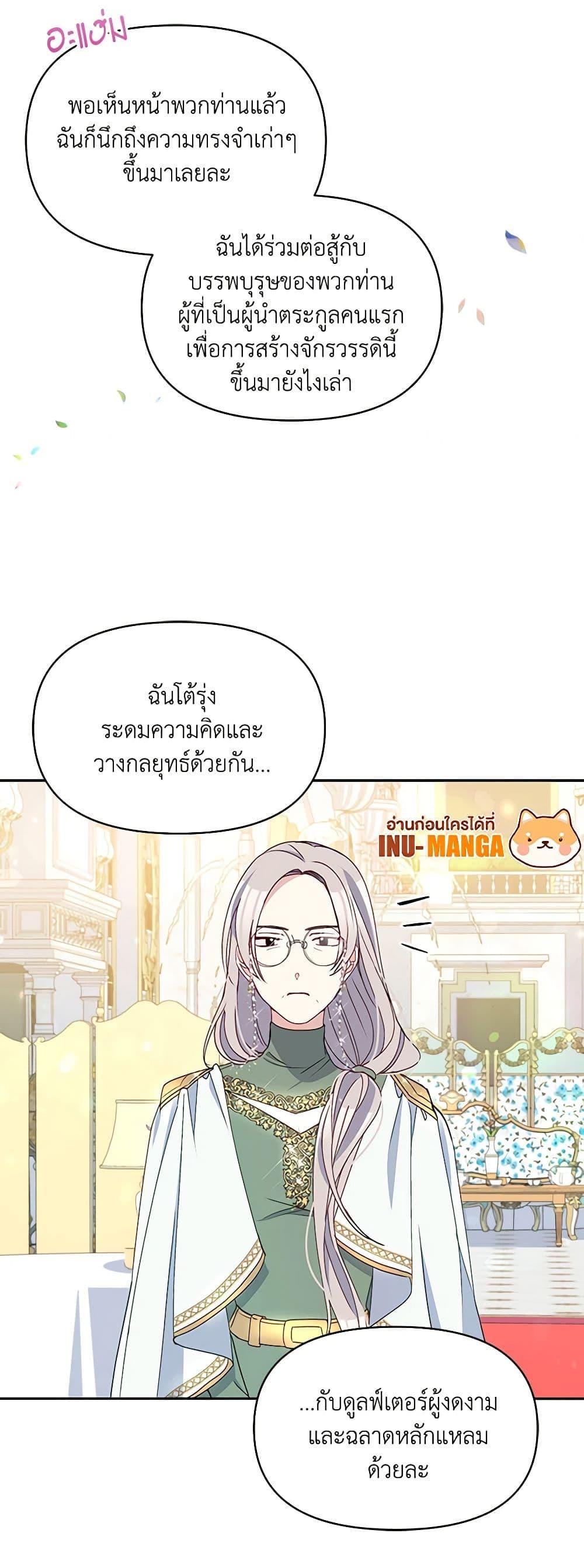 Manga-lc-com อ่านมังงะ อ่านการ์ตูน ออนไลน์ ฟรี The Tyrant’s Guardian is an Evil Witch ตอนที่ 1 2 3 4 5 6 7 8 9 10 11 12 13 14 ฟรี ไม่มีโฆษณา Manga-lc - อ่าน มังงะ อ่าน การ์ตูน ออนไลน์ อ่านมังงะ ฟรี