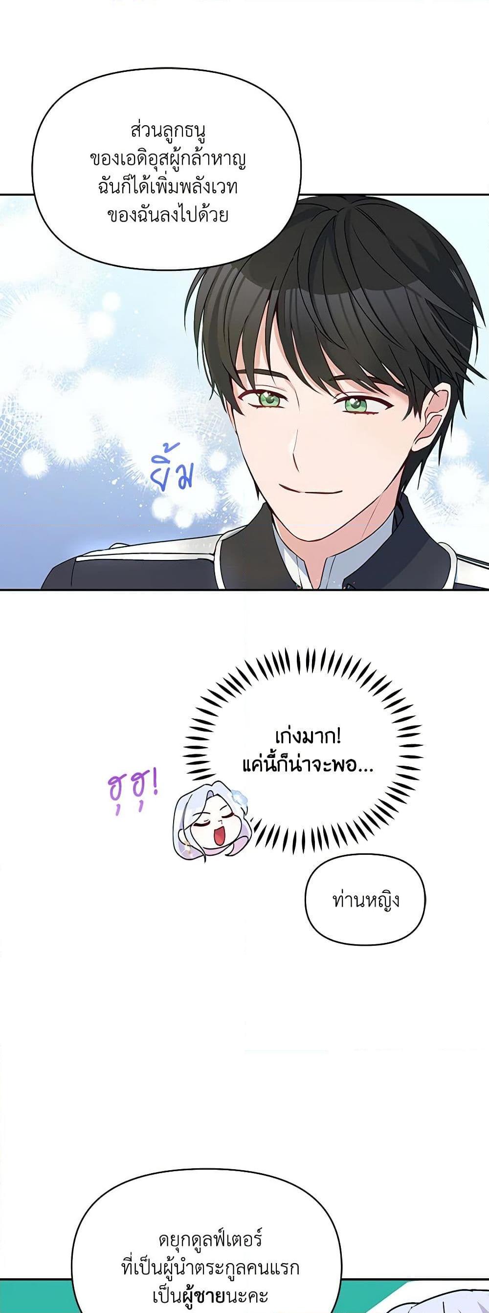 Manga-lc-com อ่านมังงะ อ่านการ์ตูน ออนไลน์ ฟรี The Tyrant’s Guardian is an Evil Witch ตอนที่ 1 2 3 4 5 6 7 8 9 10 11 12 13 14 ฟรี ไม่มีโฆษณา Manga-lc - อ่าน มังงะ อ่าน การ์ตูน ออนไลน์ อ่านมังงะ ฟรี