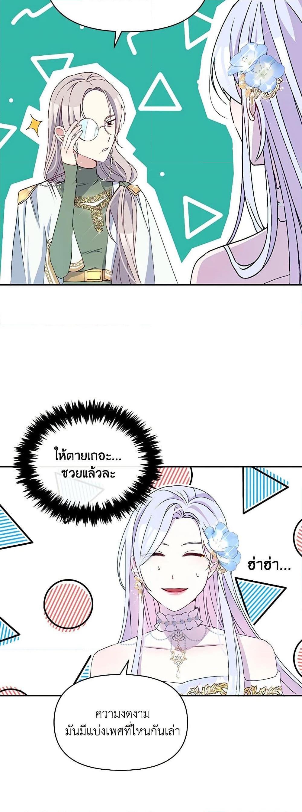 Manga-lc-com อ่านมังงะ อ่านการ์ตูน ออนไลน์ ฟรี The Tyrant’s Guardian is an Evil Witch ตอนที่ 1 2 3 4 5 6 7 8 9 10 11 12 13 14 ฟรี ไม่มีโฆษณา Manga-lc - อ่าน มังงะ อ่าน การ์ตูน ออนไลน์ อ่านมังงะ ฟรี