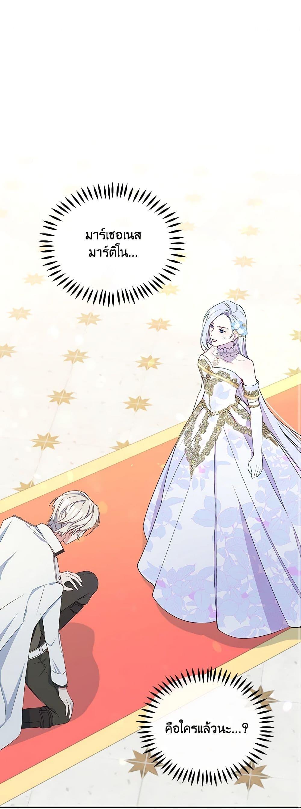 Manga-lc-com อ่านมังงะ อ่านการ์ตูน ออนไลน์ ฟรี The Tyrant’s Guardian is an Evil Witch ตอนที่ 1 2 3 4 5 6 7 8 9 10 11 12 13 14 ฟรี ไม่มีโฆษณา Manga-lc - อ่าน มังงะ อ่าน การ์ตูน ออนไลน์ อ่านมังงะ ฟรี