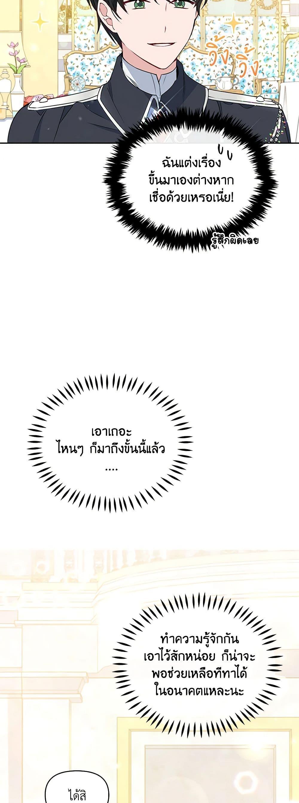 Manga-lc-com อ่านมังงะ อ่านการ์ตูน ออนไลน์ ฟรี The Tyrant’s Guardian is an Evil Witch ตอนที่ 1 2 3 4 5 6 7 8 9 10 11 12 13 14 ฟรี ไม่มีโฆษณา Manga-lc - อ่าน มังงะ อ่าน การ์ตูน ออนไลน์ อ่านมังงะ ฟรี