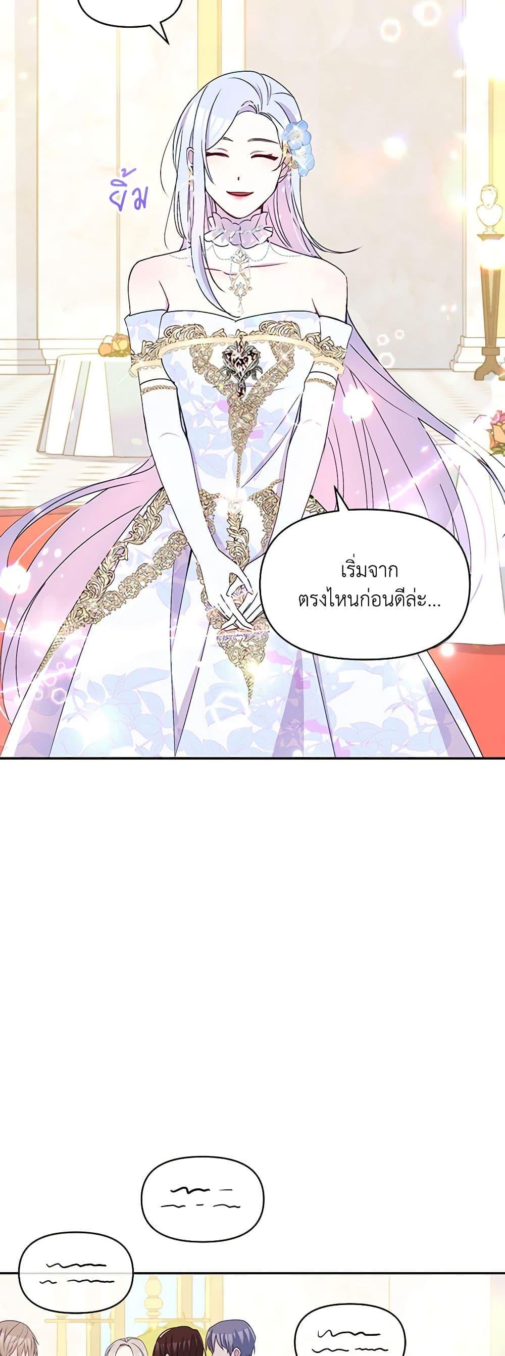 Manga-lc-com อ่านมังงะ อ่านการ์ตูน ออนไลน์ ฟรี The Tyrant’s Guardian is an Evil Witch ตอนที่ 1 2 3 4 5 6 7 8 9 10 11 12 13 14 ฟรี ไม่มีโฆษณา Manga-lc - อ่าน มังงะ อ่าน การ์ตูน ออนไลน์ อ่านมังงะ ฟรี