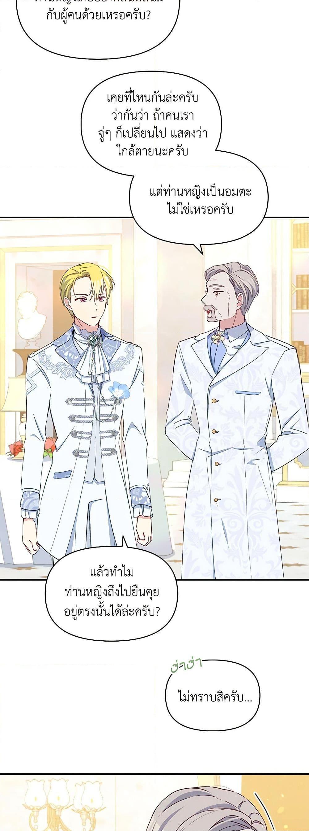 Manga-lc-com อ่านมังงะ อ่านการ์ตูน ออนไลน์ ฟรี The Tyrant’s Guardian is an Evil Witch ตอนที่ 1 2 3 4 5 6 7 8 9 10 11 12 13 14 ฟรี ไม่มีโฆษณา Manga-lc - อ่าน มังงะ อ่าน การ์ตูน ออนไลน์ อ่านมังงะ ฟรี