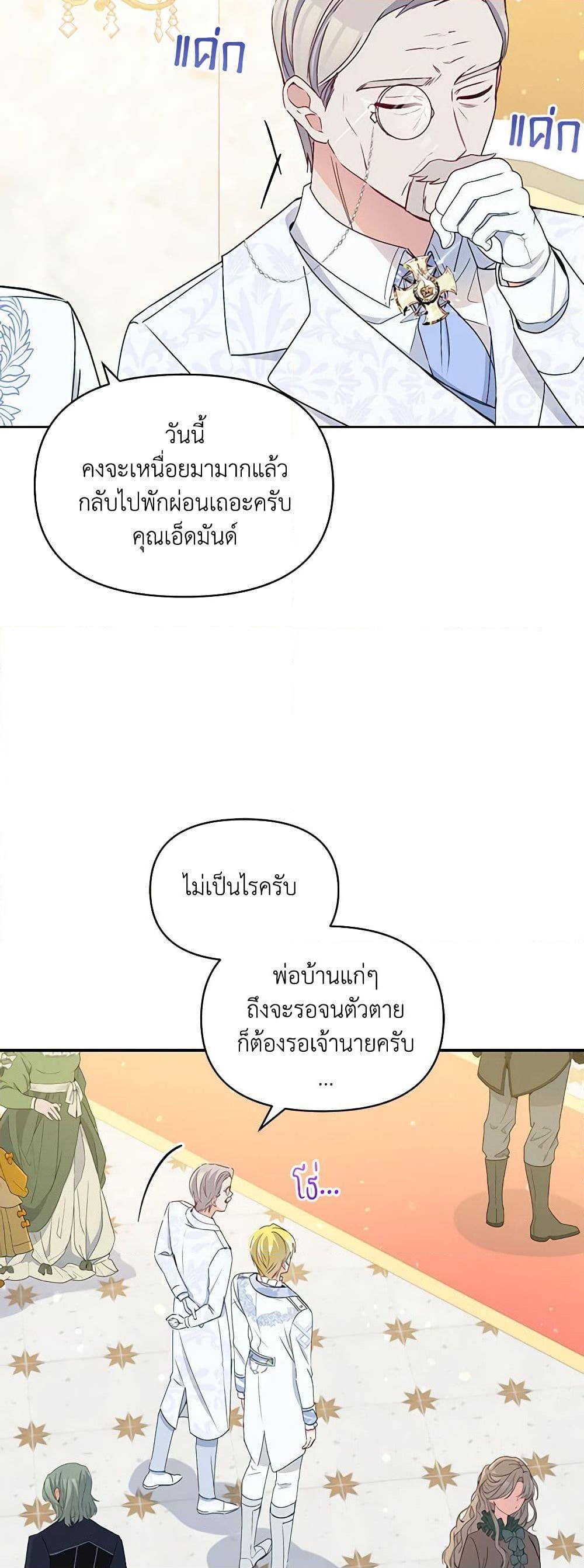 Manga-lc-com อ่านมังงะ อ่านการ์ตูน ออนไลน์ ฟรี The Tyrant’s Guardian is an Evil Witch ตอนที่ 1 2 3 4 5 6 7 8 9 10 11 12 13 14 ฟรี ไม่มีโฆษณา Manga-lc - อ่าน มังงะ อ่าน การ์ตูน ออนไลน์ อ่านมังงะ ฟรี