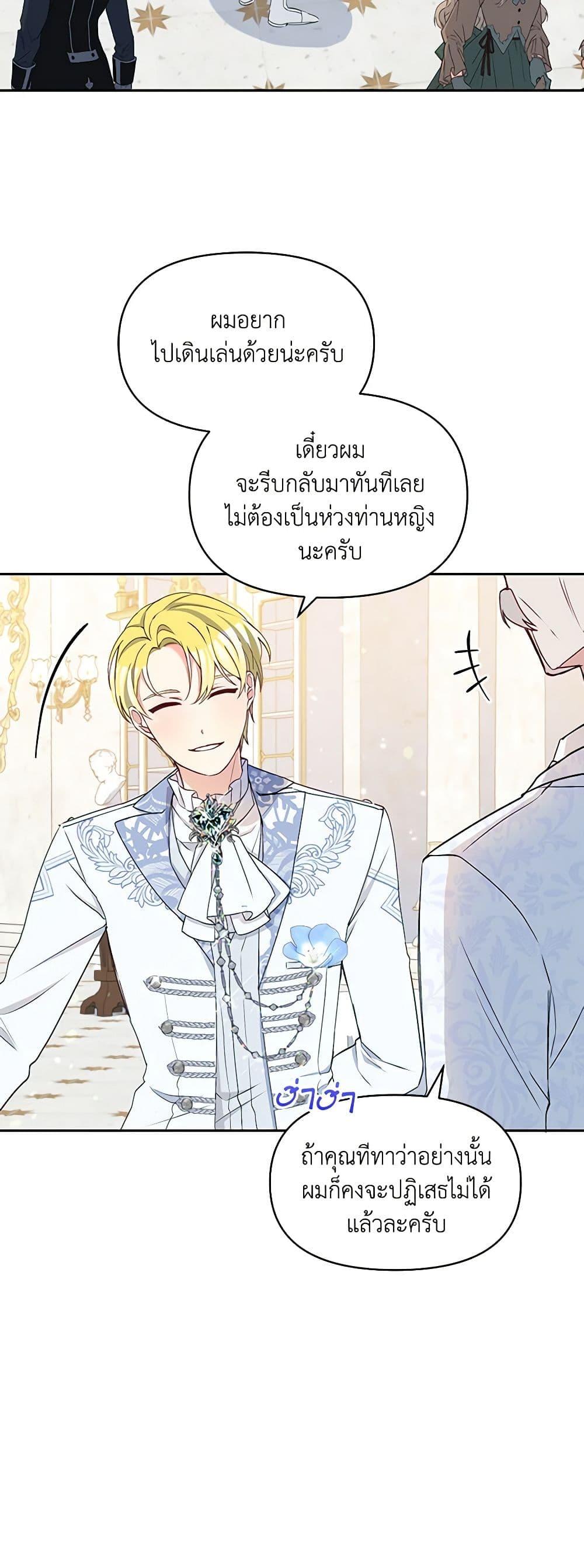 Manga-lc-com อ่านมังงะ อ่านการ์ตูน ออนไลน์ ฟรี The Tyrant’s Guardian is an Evil Witch ตอนที่ 1 2 3 4 5 6 7 8 9 10 11 12 13 14 ฟรี ไม่มีโฆษณา Manga-lc - อ่าน มังงะ อ่าน การ์ตูน ออนไลน์ อ่านมังงะ ฟรี