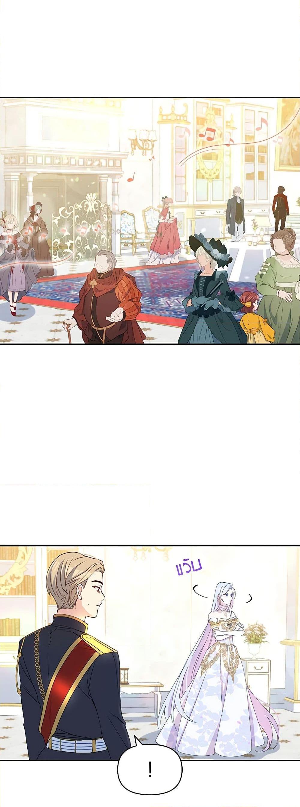 Manga-lc-com อ่านมังงะ อ่านการ์ตูน ออนไลน์ ฟรี The Tyrant’s Guardian is an Evil Witch ตอนที่ 1 2 3 4 5 6 7 8 9 10 11 12 13 14 ฟรี ไม่มีโฆษณา Manga-lc - อ่าน มังงะ อ่าน การ์ตูน ออนไลน์ อ่านมังงะ ฟรี