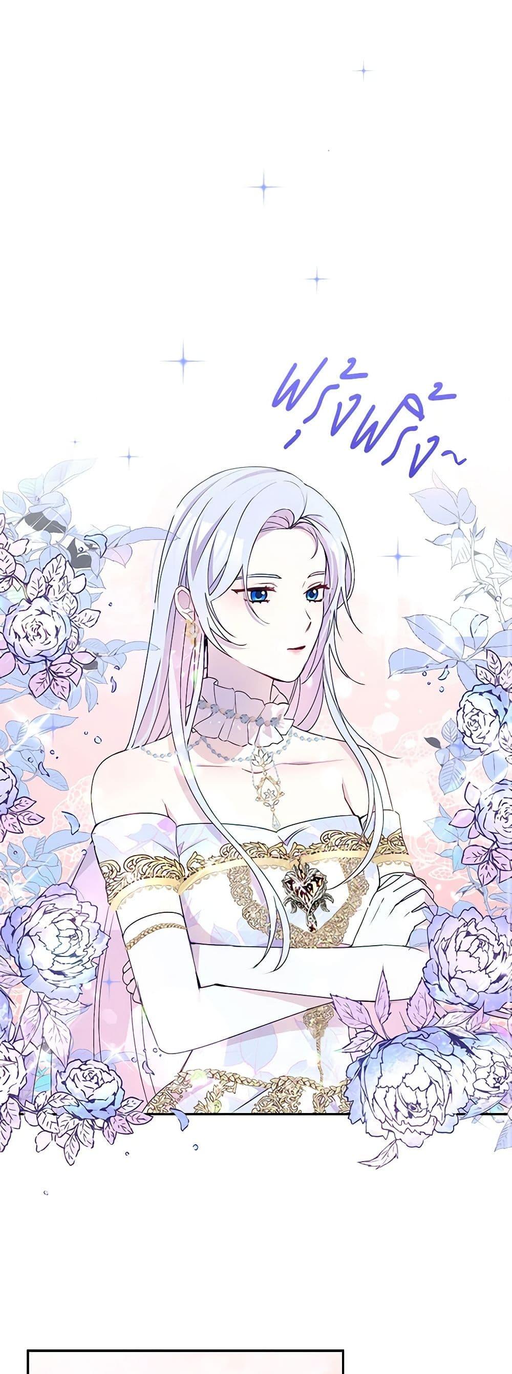 Manga-lc-com อ่านมังงะ อ่านการ์ตูน ออนไลน์ ฟรี The Tyrant’s Guardian is an Evil Witch ตอนที่ 1 2 3 4 5 6 7 8 9 10 11 12 13 14 ฟรี ไม่มีโฆษณา Manga-lc - อ่าน มังงะ อ่าน การ์ตูน ออนไลน์ อ่านมังงะ ฟรี