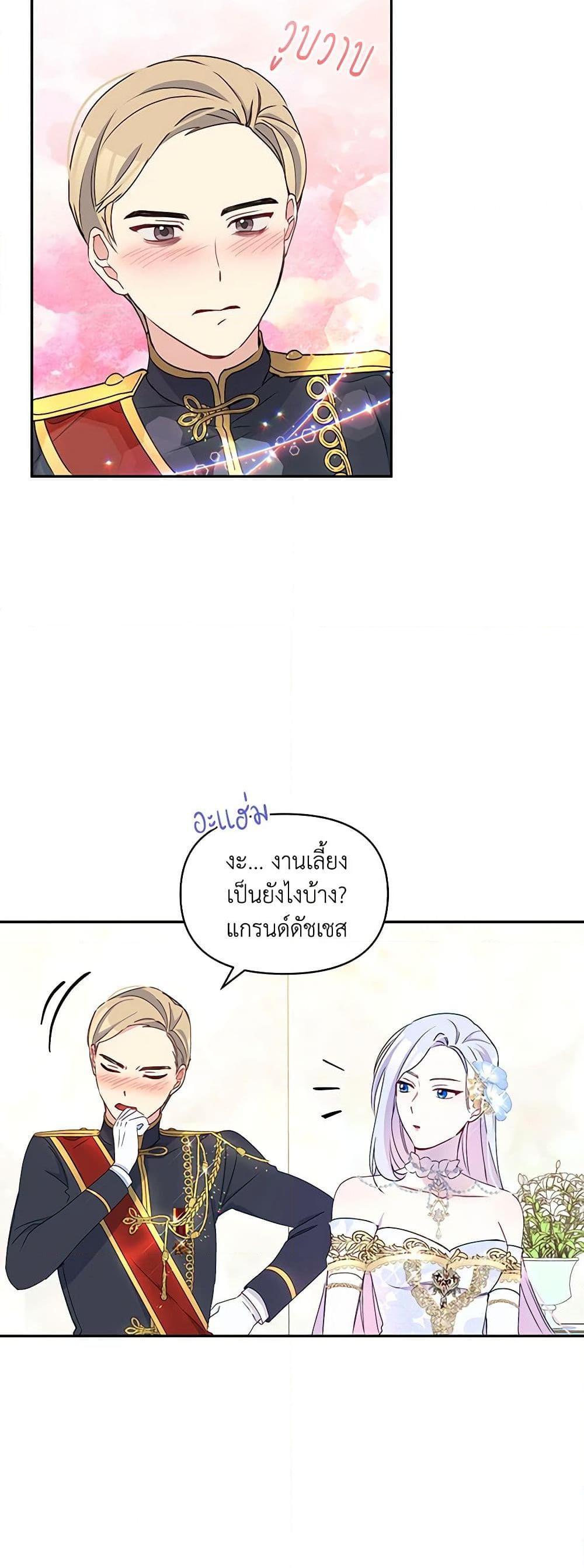 Manga-lc-com อ่านมังงะ อ่านการ์ตูน ออนไลน์ ฟรี The Tyrant’s Guardian is an Evil Witch ตอนที่ 1 2 3 4 5 6 7 8 9 10 11 12 13 14 ฟรี ไม่มีโฆษณา Manga-lc - อ่าน มังงะ อ่าน การ์ตูน ออนไลน์ อ่านมังงะ ฟรี