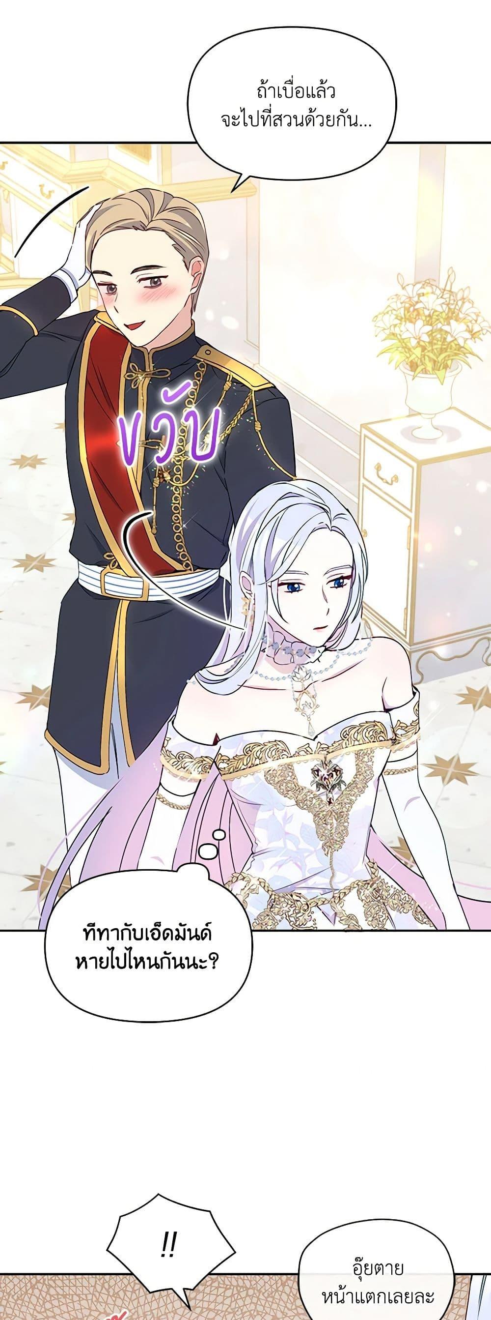 Manga-lc-com อ่านมังงะ อ่านการ์ตูน ออนไลน์ ฟรี The Tyrant’s Guardian is an Evil Witch ตอนที่ 1 2 3 4 5 6 7 8 9 10 11 12 13 14 ฟรี ไม่มีโฆษณา Manga-lc - อ่าน มังงะ อ่าน การ์ตูน ออนไลน์ อ่านมังงะ ฟรี