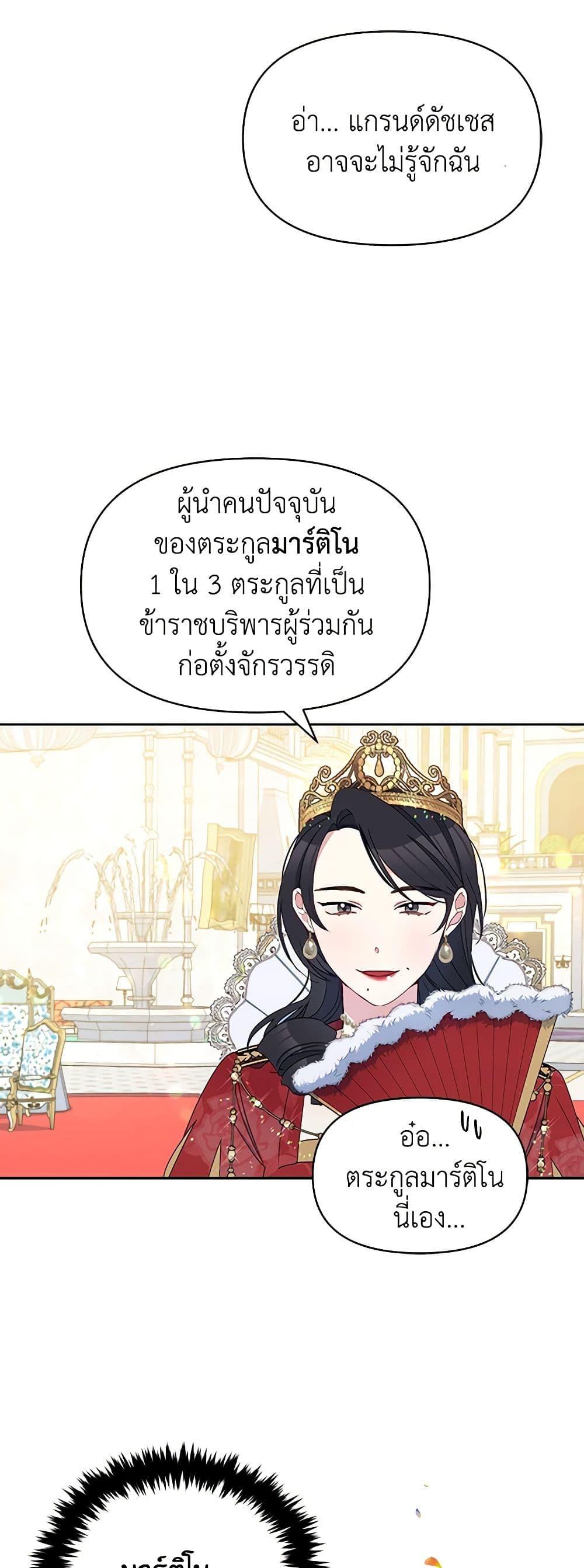 Manga-lc-com อ่านมังงะ อ่านการ์ตูน ออนไลน์ ฟรี The Tyrant’s Guardian is an Evil Witch ตอนที่ 1 2 3 4 5 6 7 8 9 10 11 12 13 14 ฟรี ไม่มีโฆษณา Manga-lc - อ่าน มังงะ อ่าน การ์ตูน ออนไลน์ อ่านมังงะ ฟรี