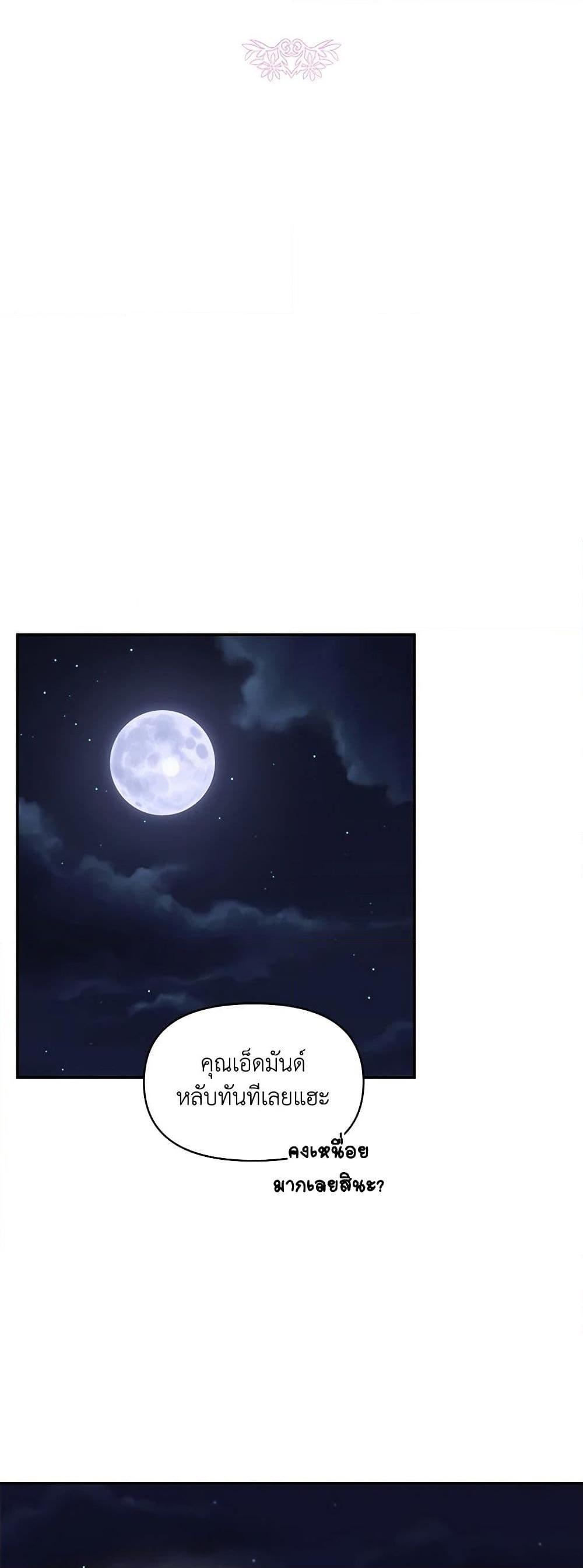 Manga-lc-com อ่านมังงะ อ่านการ์ตูน ออนไลน์ ฟรี The Tyrant’s Guardian is an Evil Witch ตอนที่ 1 2 3 4 5 6 7 8 9 10 11 12 13 14 ฟรี ไม่มีโฆษณา Manga-lc - อ่าน มังงะ อ่าน การ์ตูน ออนไลน์ อ่านมังงะ ฟรี