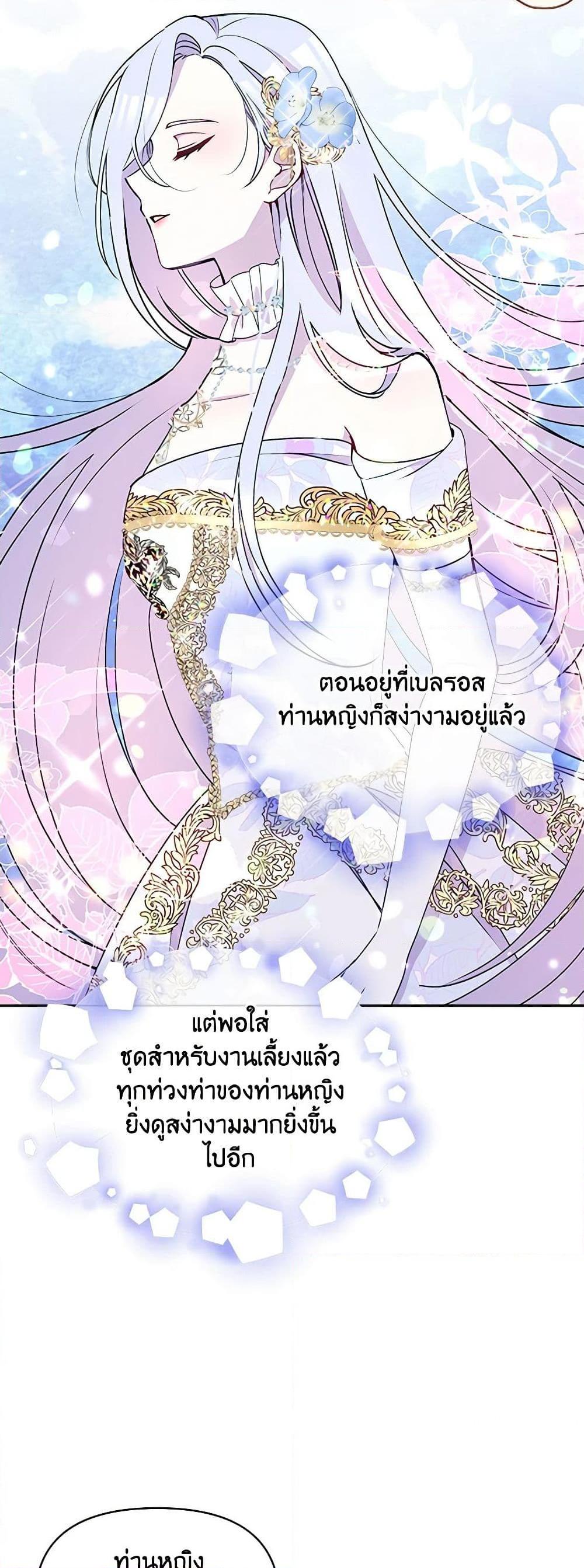 Manga-lc-com อ่านมังงะ อ่านการ์ตูน ออนไลน์ ฟรี The Tyrant’s Guardian is an Evil Witch ตอนที่ 1 2 3 4 5 6 7 8 9 10 11 12 13 14 ฟรี ไม่มีโฆษณา Manga-lc - อ่าน มังงะ อ่าน การ์ตูน ออนไลน์ อ่านมังงะ ฟรี