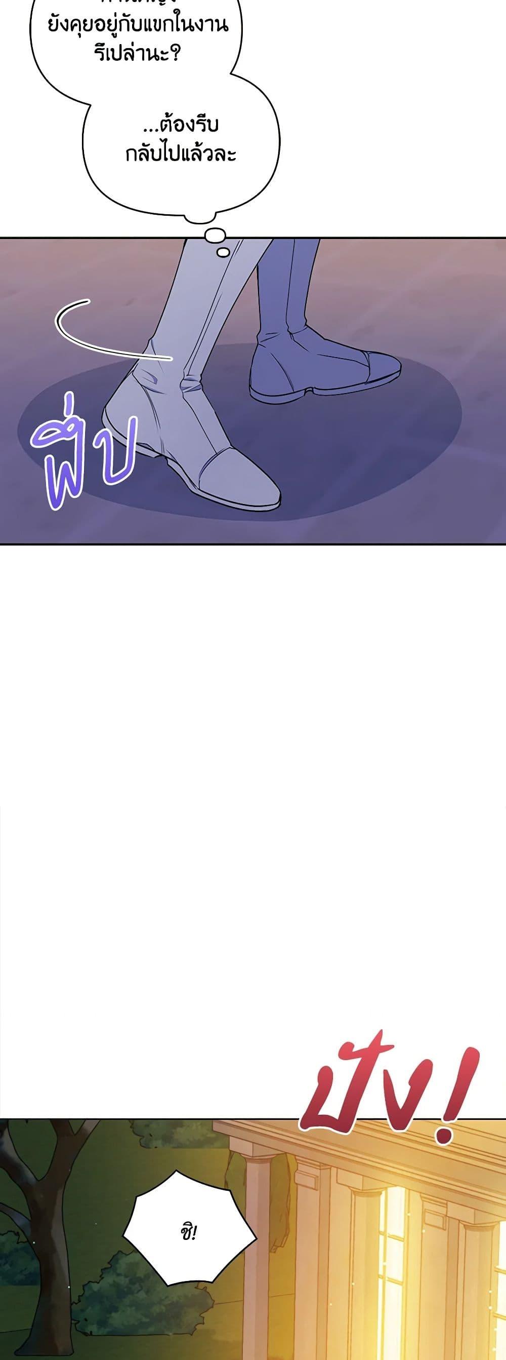 Manga-lc-com อ่านมังงะ อ่านการ์ตูน ออนไลน์ ฟรี The Tyrant’s Guardian is an Evil Witch ตอนที่ 1 2 3 4 5 6 7 8 9 10 11 12 13 14 ฟรี ไม่มีโฆษณา Manga-lc - อ่าน มังงะ อ่าน การ์ตูน ออนไลน์ อ่านมังงะ ฟรี