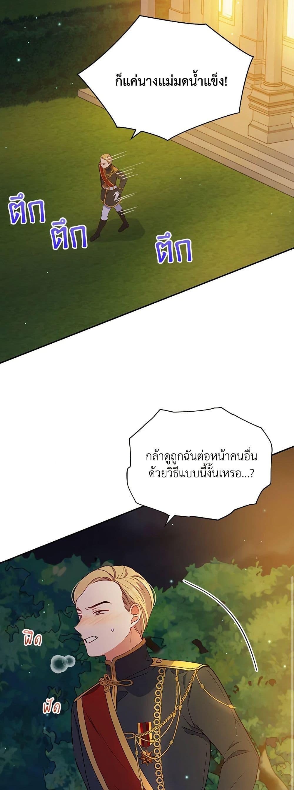 Manga-lc-com อ่านมังงะ อ่านการ์ตูน ออนไลน์ ฟรี The Tyrant’s Guardian is an Evil Witch ตอนที่ 1 2 3 4 5 6 7 8 9 10 11 12 13 14 ฟรี ไม่มีโฆษณา Manga-lc - อ่าน มังงะ อ่าน การ์ตูน ออนไลน์ อ่านมังงะ ฟรี