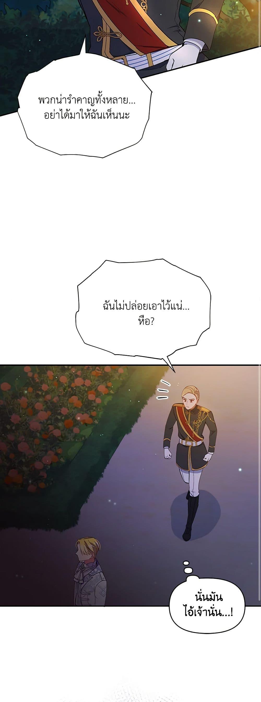 Manga-lc-com อ่านมังงะ อ่านการ์ตูน ออนไลน์ ฟรี The Tyrant’s Guardian is an Evil Witch ตอนที่ 1 2 3 4 5 6 7 8 9 10 11 12 13 14 ฟรี ไม่มีโฆษณา Manga-lc - อ่าน มังงะ อ่าน การ์ตูน ออนไลน์ อ่านมังงะ ฟรี