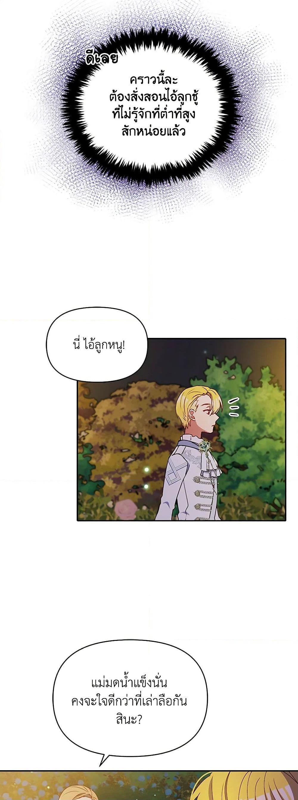 Manga-lc-com อ่านมังงะ อ่านการ์ตูน ออนไลน์ ฟรี The Tyrant’s Guardian is an Evil Witch ตอนที่ 1 2 3 4 5 6 7 8 9 10 11 12 13 14 ฟรี ไม่มีโฆษณา Manga-lc - อ่าน มังงะ อ่าน การ์ตูน ออนไลน์ อ่านมังงะ ฟรี