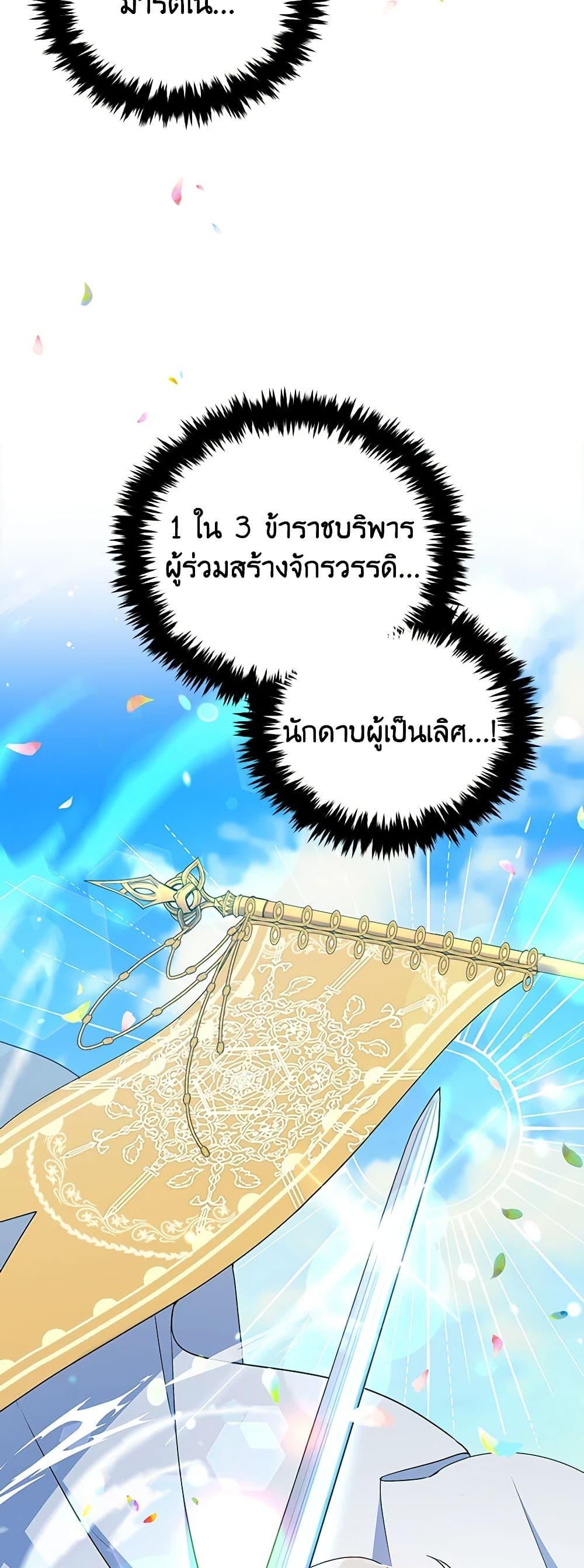 Manga-lc-com อ่านมังงะ อ่านการ์ตูน ออนไลน์ ฟรี The Tyrant’s Guardian is an Evil Witch ตอนที่ 1 2 3 4 5 6 7 8 9 10 11 12 13 14 ฟรี ไม่มีโฆษณา Manga-lc - อ่าน มังงะ อ่าน การ์ตูน ออนไลน์ อ่านมังงะ ฟรี