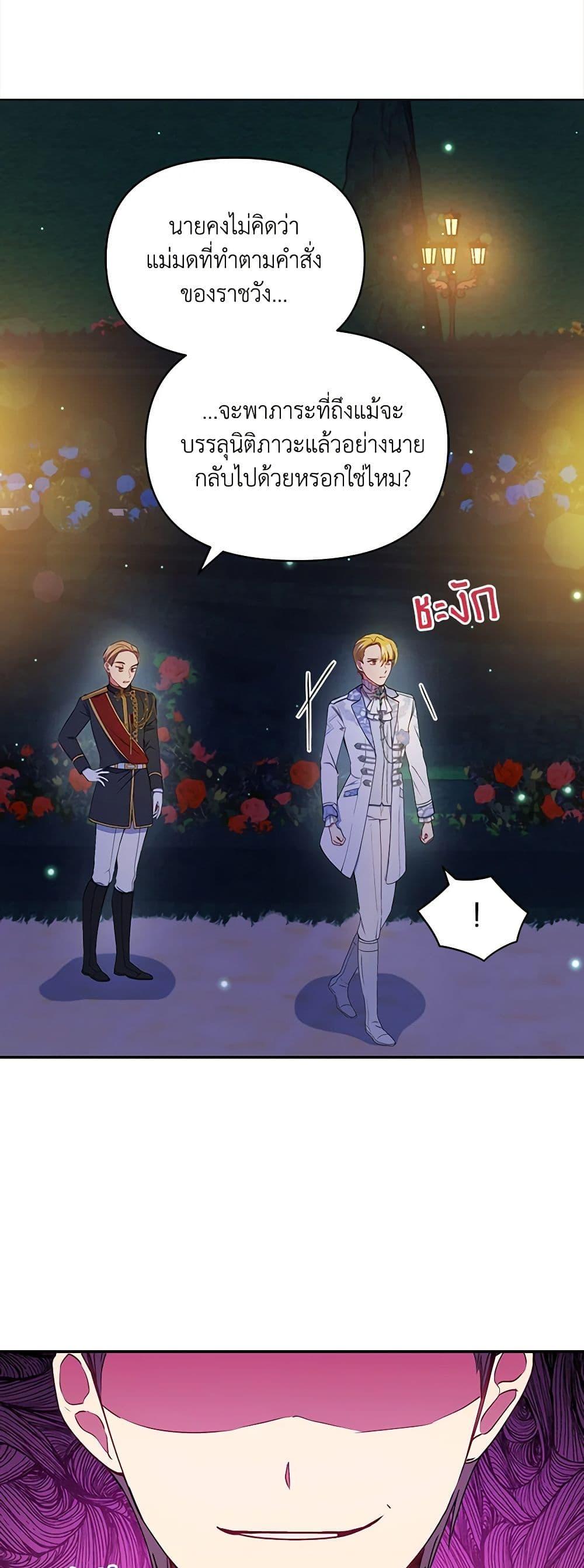 Manga-lc-com อ่านมังงะ อ่านการ์ตูน ออนไลน์ ฟรี The Tyrant’s Guardian is an Evil Witch ตอนที่ 1 2 3 4 5 6 7 8 9 10 11 12 13 14 ฟรี ไม่มีโฆษณา Manga-lc - อ่าน มังงะ อ่าน การ์ตูน ออนไลน์ อ่านมังงะ ฟรี