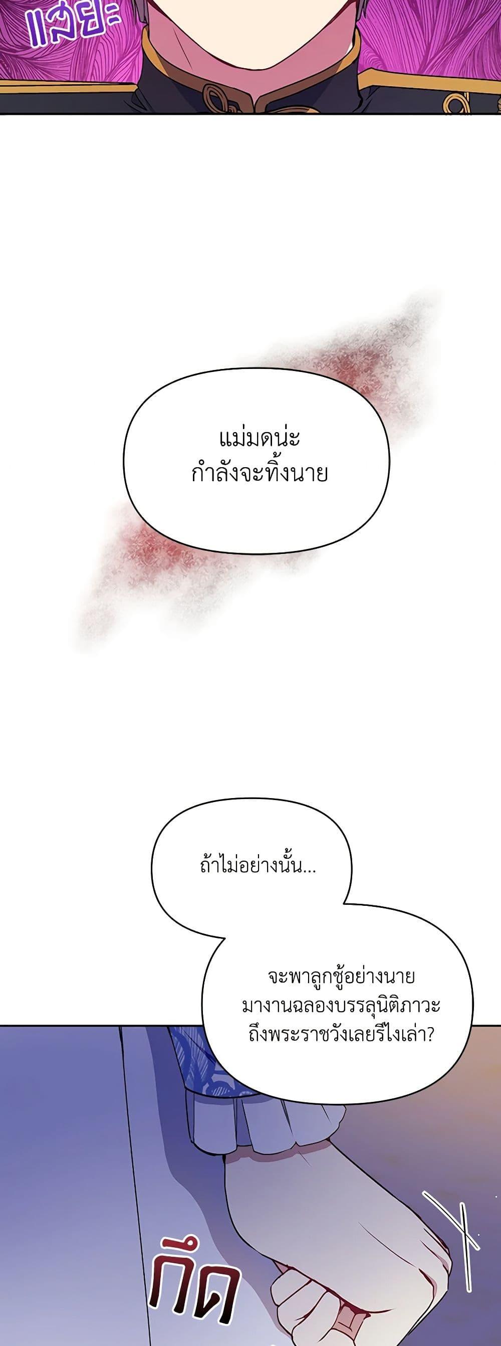 Manga-lc-com อ่านมังงะ อ่านการ์ตูน ออนไลน์ ฟรี The Tyrant’s Guardian is an Evil Witch ตอนที่ 1 2 3 4 5 6 7 8 9 10 11 12 13 14 ฟรี ไม่มีโฆษณา Manga-lc - อ่าน มังงะ อ่าน การ์ตูน ออนไลน์ อ่านมังงะ ฟรี