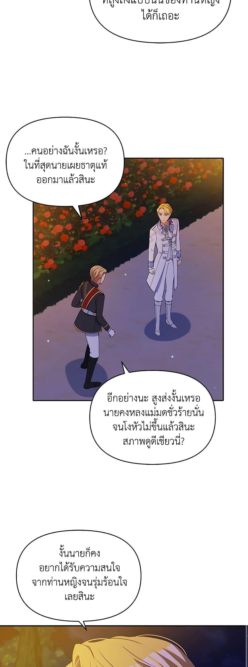 Manga-lc-com อ่านมังงะ อ่านการ์ตูน ออนไลน์ ฟรี The Tyrant’s Guardian is an Evil Witch ตอนที่ 1 2 3 4 5 6 7 8 9 10 11 12 13 14 ฟรี ไม่มีโฆษณา Manga-lc - อ่าน มังงะ อ่าน การ์ตูน ออนไลน์ อ่านมังงะ ฟรี