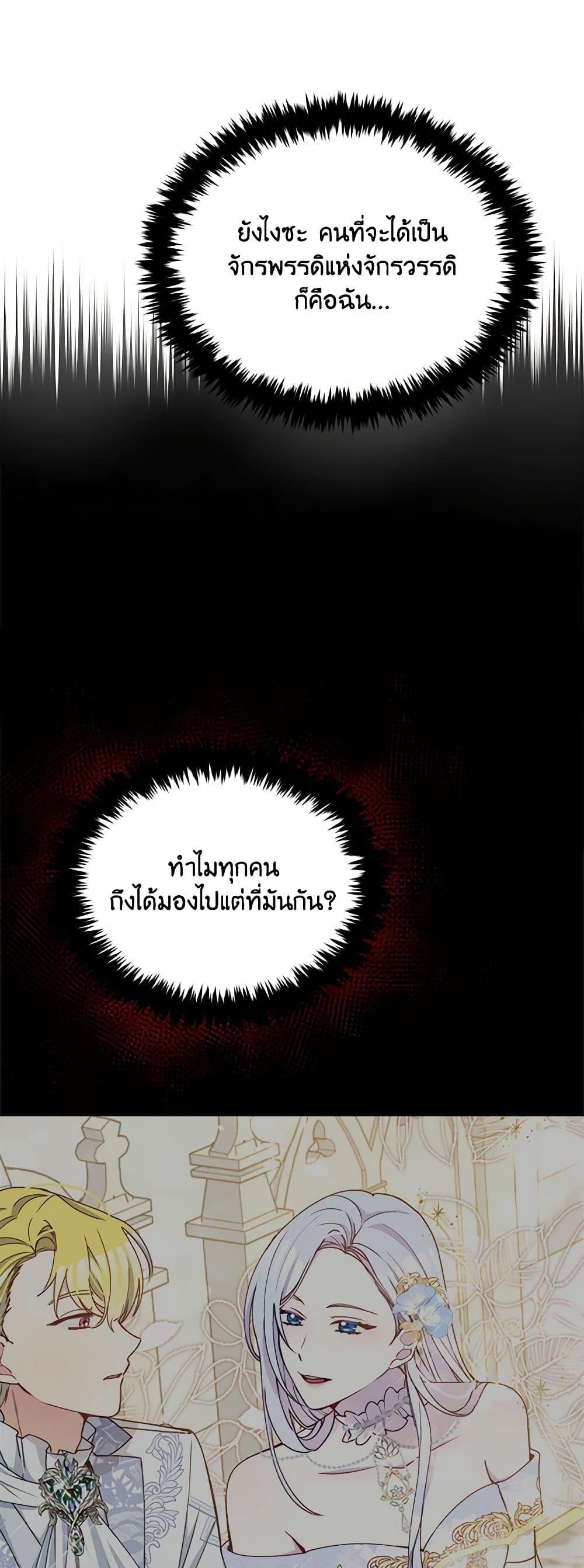 Manga-lc-com อ่านมังงะ อ่านการ์ตูน ออนไลน์ ฟรี The Tyrant’s Guardian is an Evil Witch ตอนที่ 1 2 3 4 5 6 7 8 9 10 11 12 13 14 ฟรี ไม่มีโฆษณา Manga-lc - อ่าน มังงะ อ่าน การ์ตูน ออนไลน์ อ่านมังงะ ฟรี