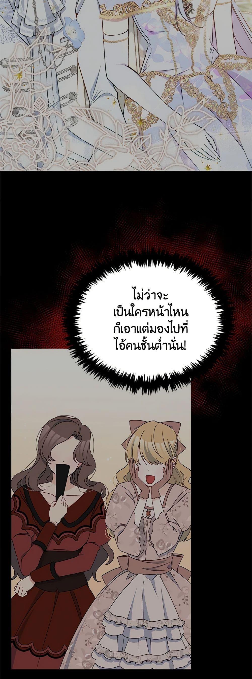 Manga-lc-com อ่านมังงะ อ่านการ์ตูน ออนไลน์ ฟรี The Tyrant’s Guardian is an Evil Witch ตอนที่ 1 2 3 4 5 6 7 8 9 10 11 12 13 14 ฟรี ไม่มีโฆษณา Manga-lc - อ่าน มังงะ อ่าน การ์ตูน ออนไลน์ อ่านมังงะ ฟรี