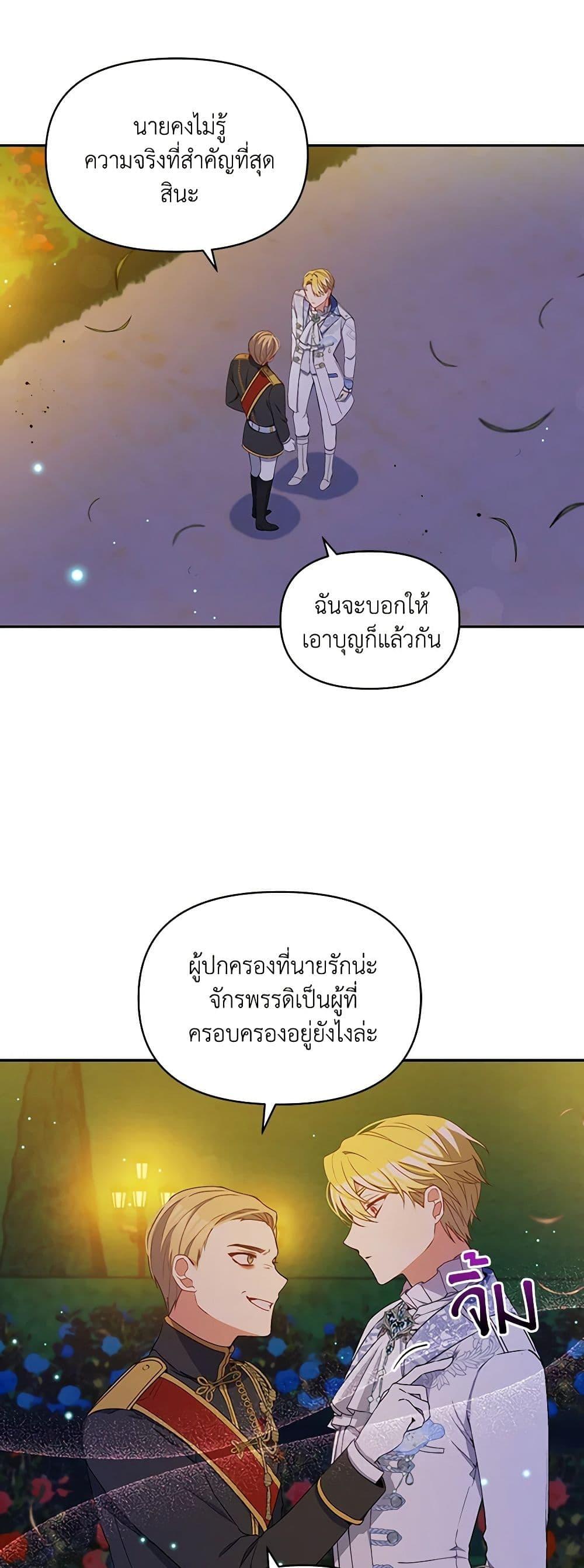 Manga-lc-com อ่านมังงะ อ่านการ์ตูน ออนไลน์ ฟรี The Tyrant’s Guardian is an Evil Witch ตอนที่ 1 2 3 4 5 6 7 8 9 10 11 12 13 14 ฟรี ไม่มีโฆษณา Manga-lc - อ่าน มังงะ อ่าน การ์ตูน ออนไลน์ อ่านมังงะ ฟรี