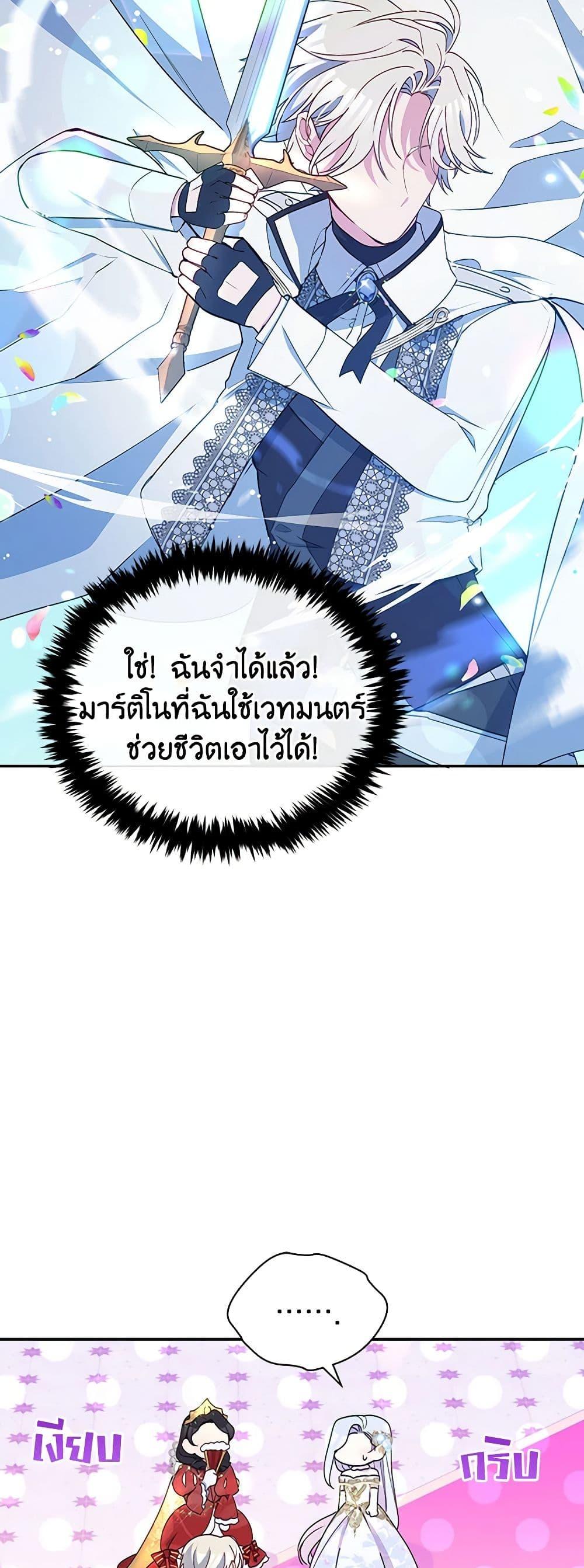 Manga-lc-com อ่านมังงะ อ่านการ์ตูน ออนไลน์ ฟรี The Tyrant’s Guardian is an Evil Witch ตอนที่ 1 2 3 4 5 6 7 8 9 10 11 12 13 14 ฟรี ไม่มีโฆษณา Manga-lc - อ่าน มังงะ อ่าน การ์ตูน ออนไลน์ อ่านมังงะ ฟรี