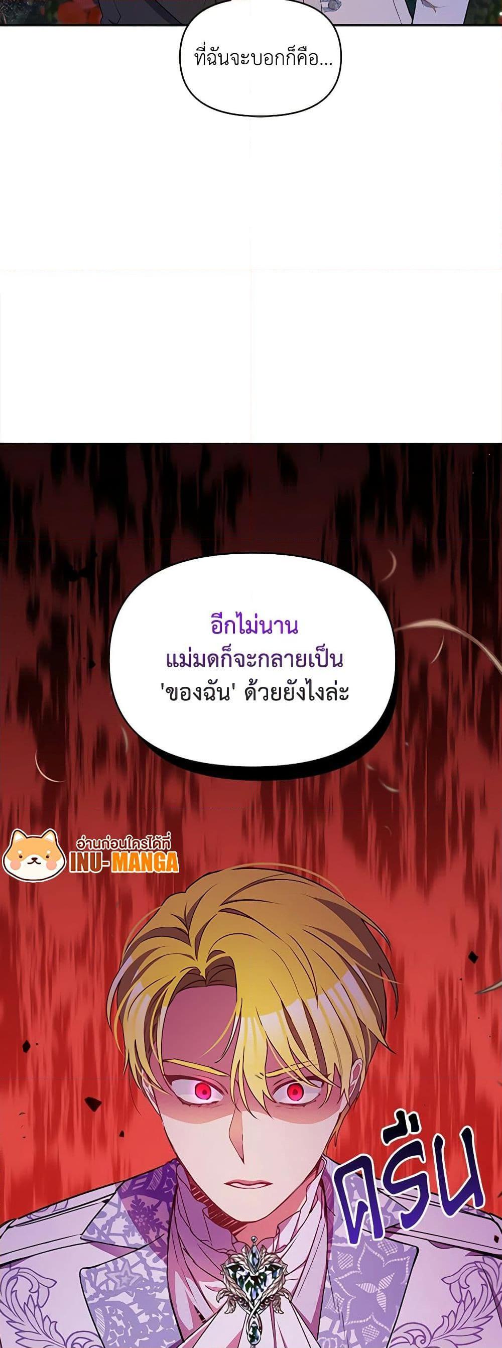 Manga-lc-com อ่านมังงะ อ่านการ์ตูน ออนไลน์ ฟรี The Tyrant’s Guardian is an Evil Witch ตอนที่ 1 2 3 4 5 6 7 8 9 10 11 12 13 14 ฟรี ไม่มีโฆษณา Manga-lc - อ่าน มังงะ อ่าน การ์ตูน ออนไลน์ อ่านมังงะ ฟรี