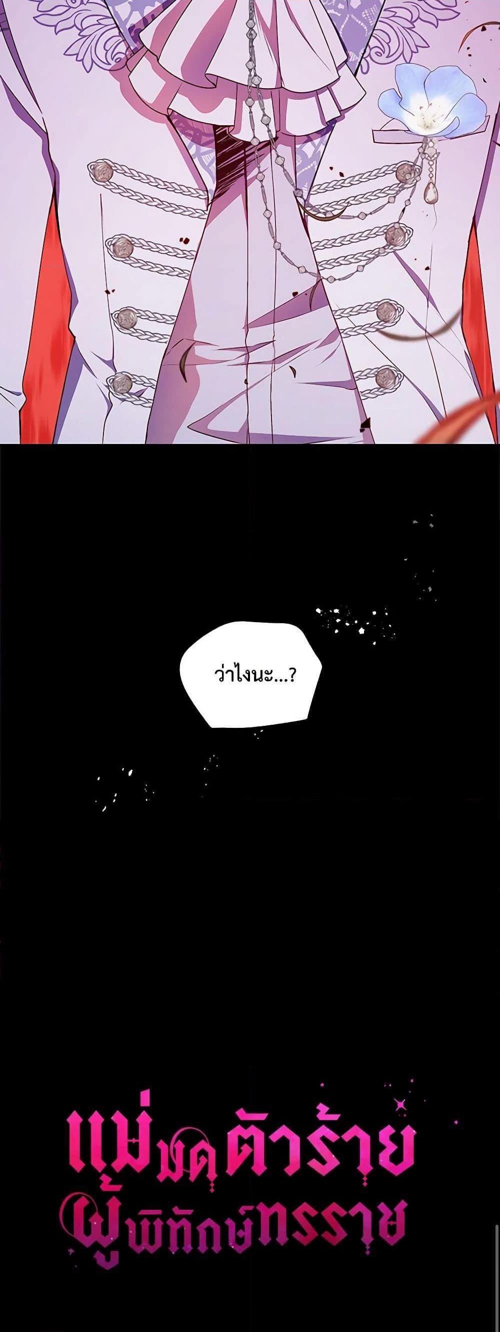 Manga-lc-com อ่านมังงะ อ่านการ์ตูน ออนไลน์ ฟรี The Tyrant’s Guardian is an Evil Witch ตอนที่ 1 2 3 4 5 6 7 8 9 10 11 12 13 14 ฟรี ไม่มีโฆษณา Manga-lc - อ่าน มังงะ อ่าน การ์ตูน ออนไลน์ อ่านมังงะ ฟรี