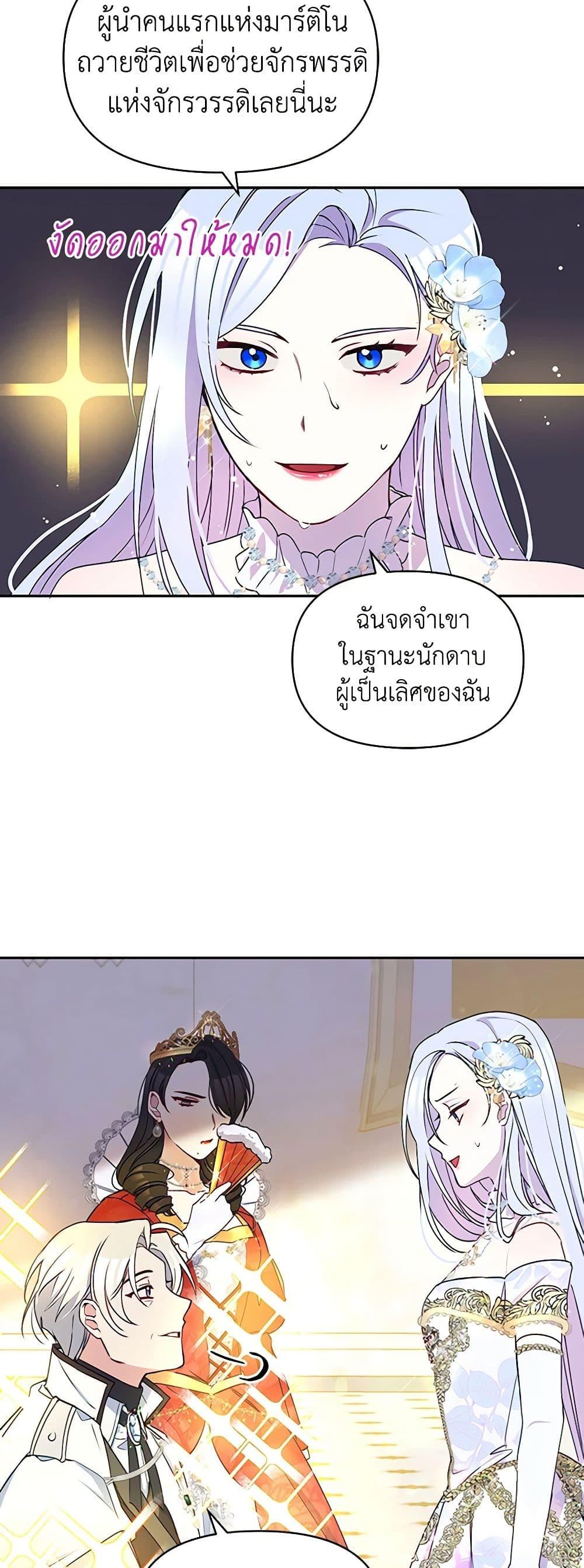 Manga-lc-com อ่านมังงะ อ่านการ์ตูน ออนไลน์ ฟรี The Tyrant’s Guardian is an Evil Witch ตอนที่ 1 2 3 4 5 6 7 8 9 10 11 12 13 14 ฟรี ไม่มีโฆษณา Manga-lc - อ่าน มังงะ อ่าน การ์ตูน ออนไลน์ อ่านมังงะ ฟรี