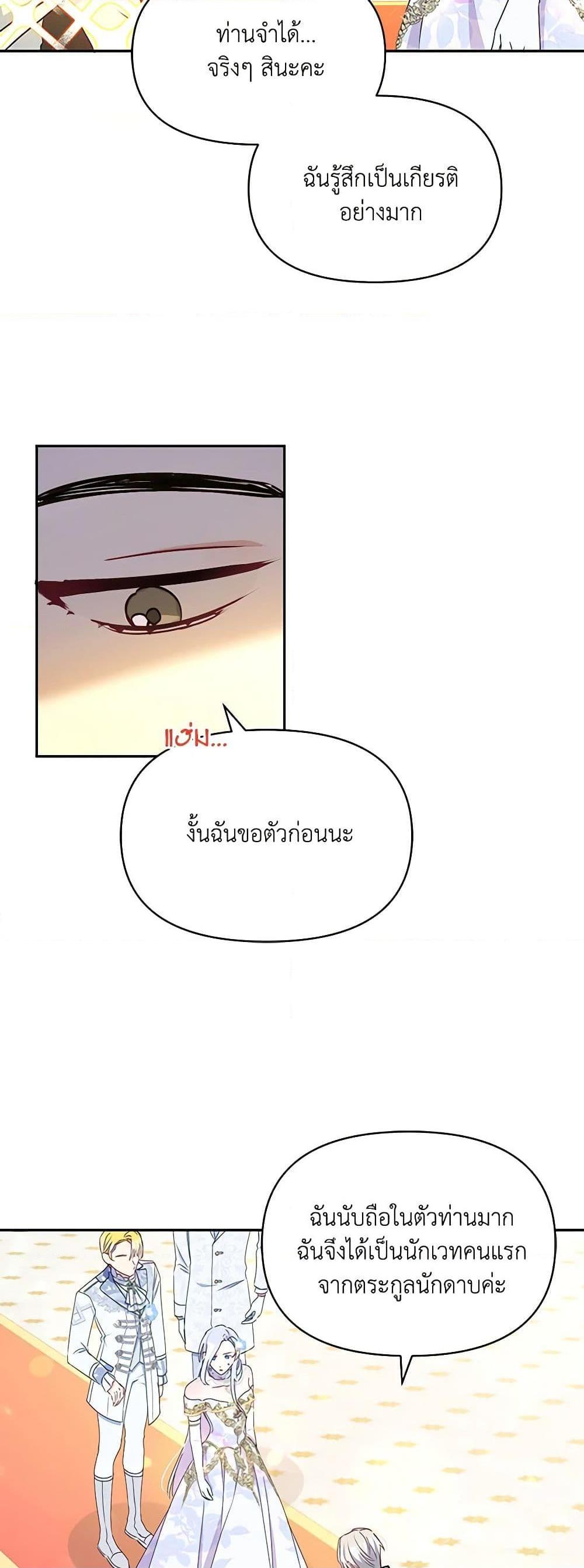 Manga-lc-com อ่านมังงะ อ่านการ์ตูน ออนไลน์ ฟรี The Tyrant’s Guardian is an Evil Witch ตอนที่ 1 2 3 4 5 6 7 8 9 10 11 12 13 14 ฟรี ไม่มีโฆษณา Manga-lc - อ่าน มังงะ อ่าน การ์ตูน ออนไลน์ อ่านมังงะ ฟรี