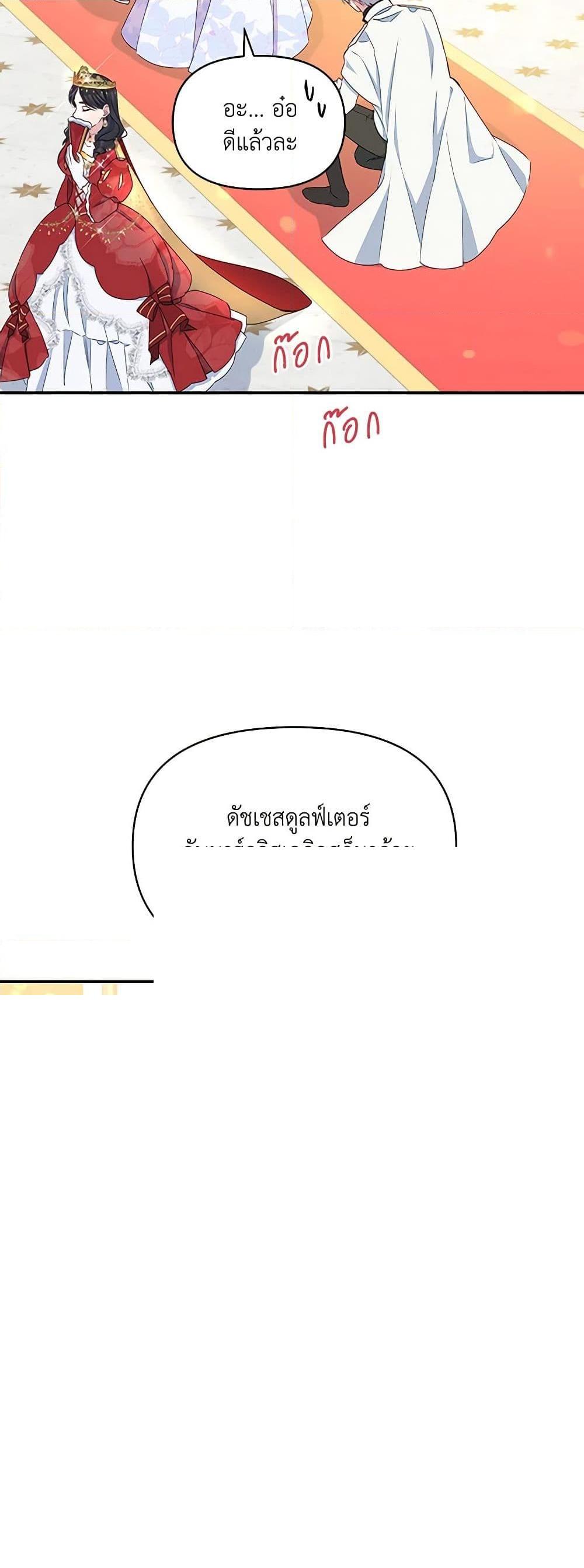 Manga-lc-com อ่านมังงะ อ่านการ์ตูน ออนไลน์ ฟรี The Tyrant’s Guardian is an Evil Witch ตอนที่ 1 2 3 4 5 6 7 8 9 10 11 12 13 14 ฟรี ไม่มีโฆษณา Manga-lc - อ่าน มังงะ อ่าน การ์ตูน ออนไลน์ อ่านมังงะ ฟรี