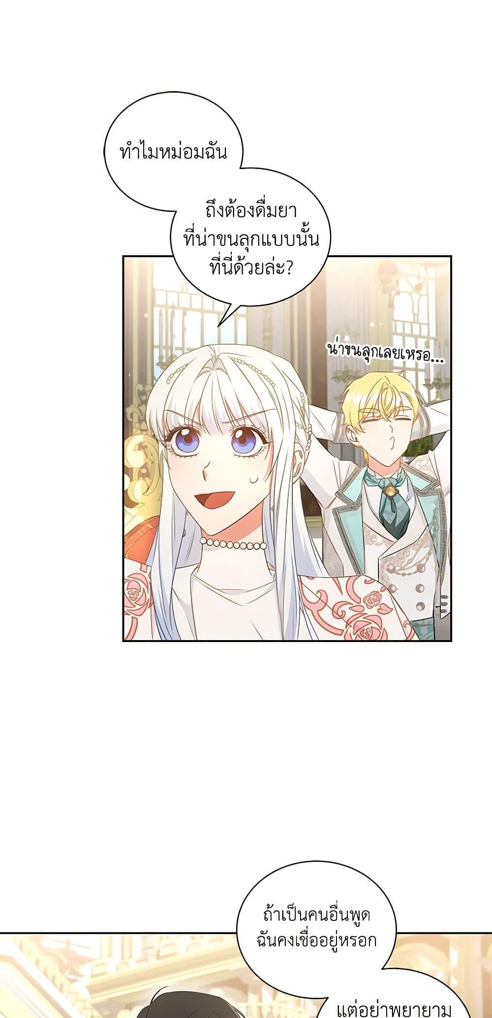 Manga-lc-com อ่านมังงะ อ่านการ์ตูน ออนไลน์ ฟรี I’ll Change My Fate To Be Executed ตอนที่ 1 2 3 4 5 6 7 8 9 10 11 12 13 14 ฟรี ไม่มีโฆษณา Manga-lc - อ่าน มังงะ อ่าน การ์ตูน ออนไลน์ อ่านมังงะ ฟรี