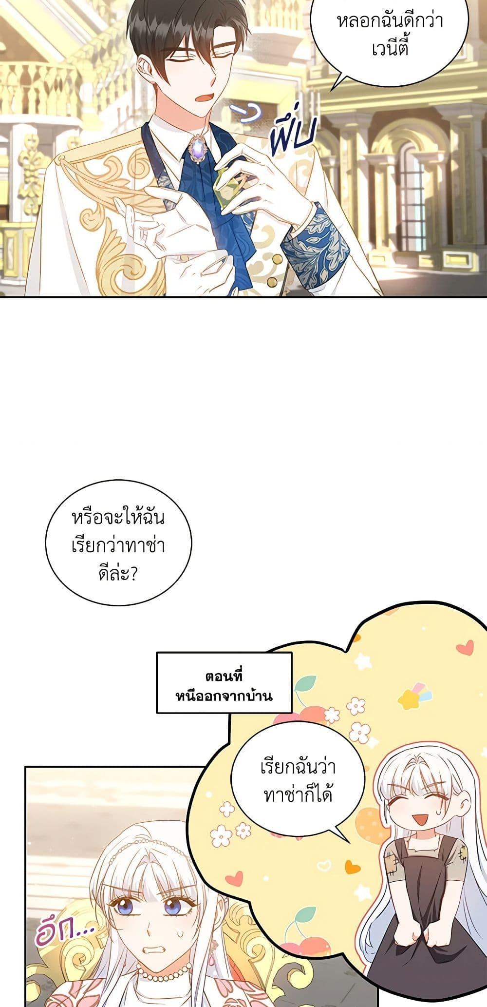 Manga-lc-com อ่านมังงะ อ่านการ์ตูน ออนไลน์ ฟรี I’ll Change My Fate To Be Executed ตอนที่ 1 2 3 4 5 6 7 8 9 10 11 12 13 14 ฟรี ไม่มีโฆษณา Manga-lc - อ่าน มังงะ อ่าน การ์ตูน ออนไลน์ อ่านมังงะ ฟรี