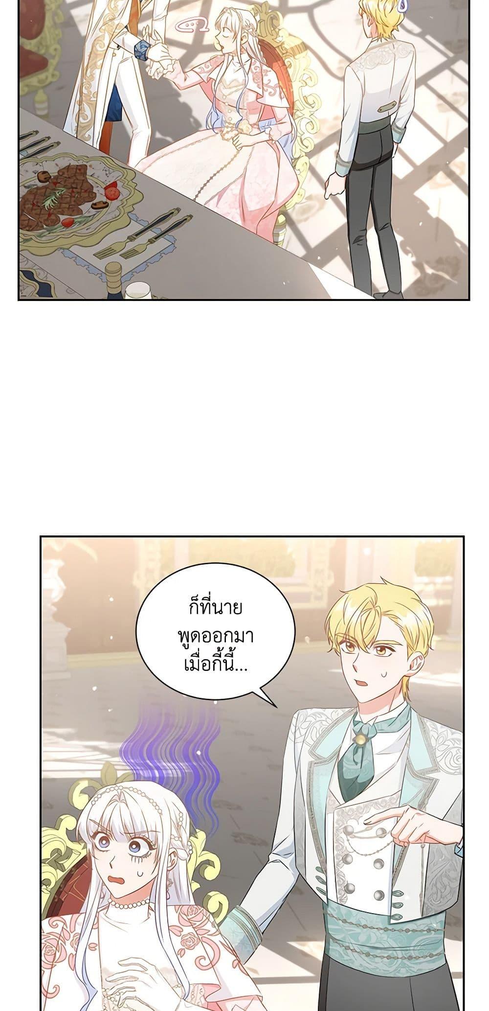 Manga-lc-com อ่านมังงะ อ่านการ์ตูน ออนไลน์ ฟรี I’ll Change My Fate To Be Executed ตอนที่ 1 2 3 4 5 6 7 8 9 10 11 12 13 14 ฟรี ไม่มีโฆษณา Manga-lc - อ่าน มังงะ อ่าน การ์ตูน ออนไลน์ อ่านมังงะ ฟรี