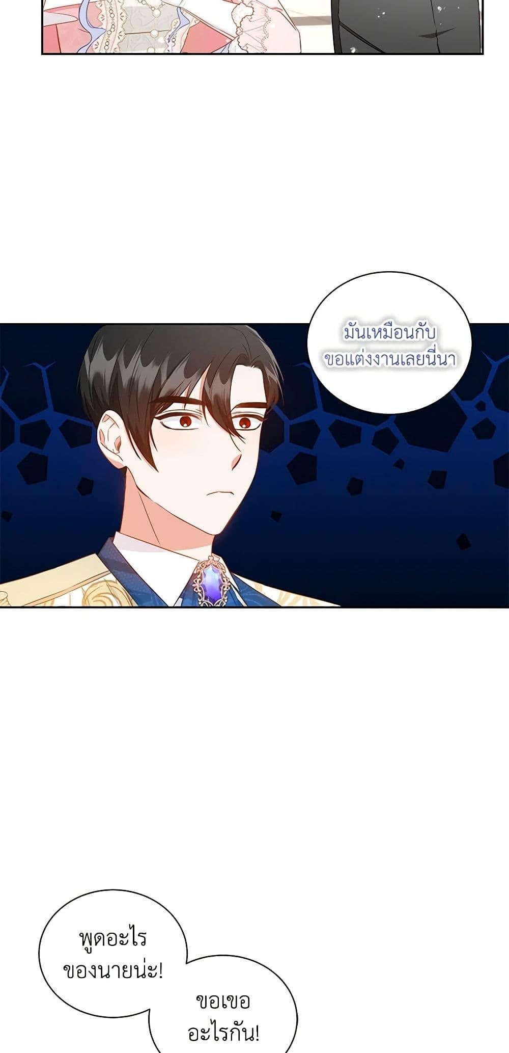 Manga-lc-com อ่านมังงะ อ่านการ์ตูน ออนไลน์ ฟรี I’ll Change My Fate To Be Executed ตอนที่ 1 2 3 4 5 6 7 8 9 10 11 12 13 14 ฟรี ไม่มีโฆษณา Manga-lc - อ่าน มังงะ อ่าน การ์ตูน ออนไลน์ อ่านมังงะ ฟรี