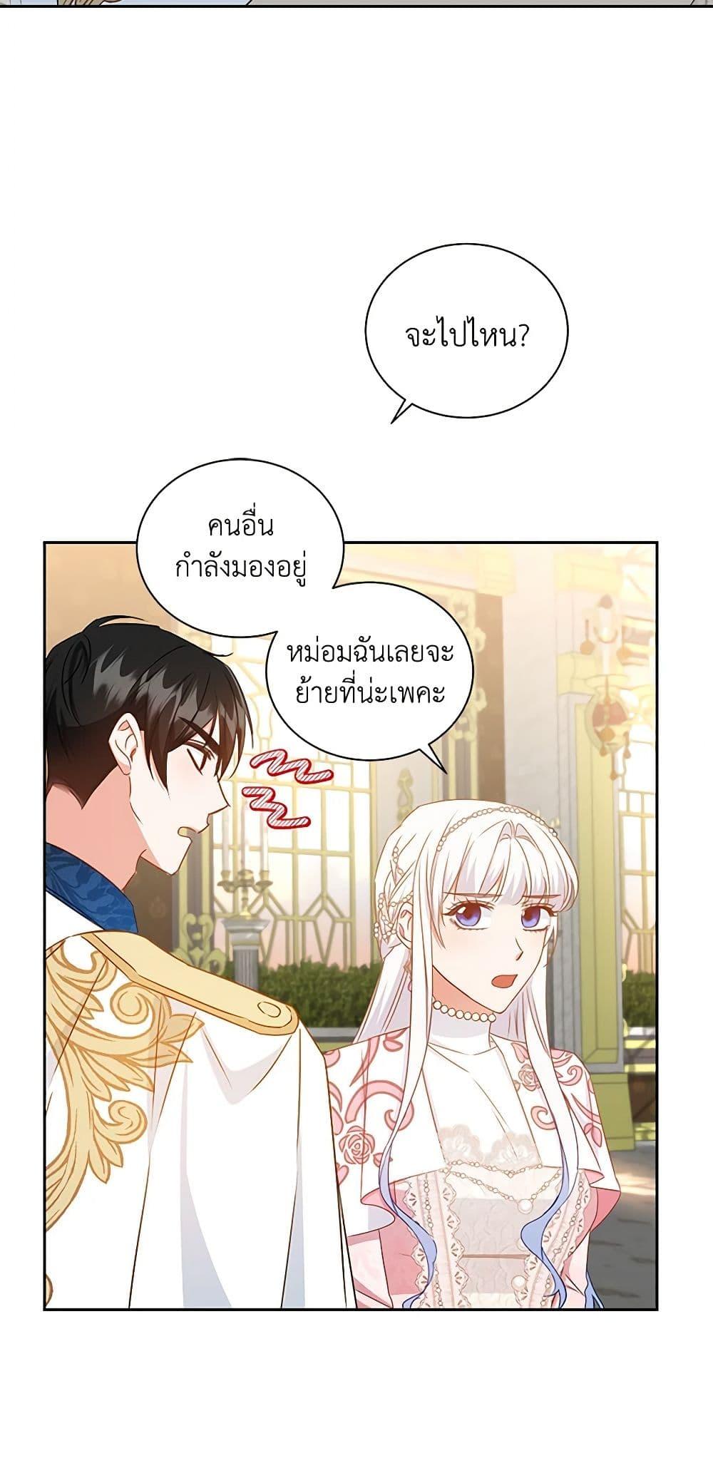 Manga-lc-com อ่านมังงะ อ่านการ์ตูน ออนไลน์ ฟรี I’ll Change My Fate To Be Executed ตอนที่ 1 2 3 4 5 6 7 8 9 10 11 12 13 14 ฟรี ไม่มีโฆษณา Manga-lc - อ่าน มังงะ อ่าน การ์ตูน ออนไลน์ อ่านมังงะ ฟรี