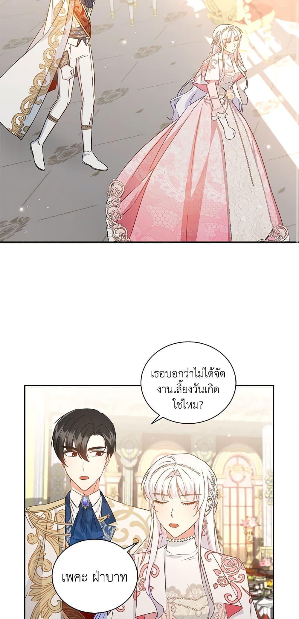 Manga-lc-com อ่านมังงะ อ่านการ์ตูน ออนไลน์ ฟรี I’ll Change My Fate To Be Executed ตอนที่ 1 2 3 4 5 6 7 8 9 10 11 12 13 14 ฟรี ไม่มีโฆษณา Manga-lc - อ่าน มังงะ อ่าน การ์ตูน ออนไลน์ อ่านมังงะ ฟรี