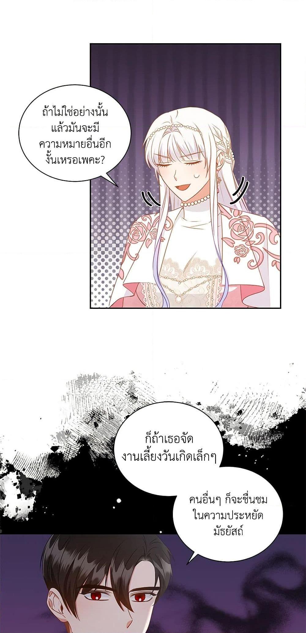 Manga-lc-com อ่านมังงะ อ่านการ์ตูน ออนไลน์ ฟรี I’ll Change My Fate To Be Executed ตอนที่ 1 2 3 4 5 6 7 8 9 10 11 12 13 14 ฟรี ไม่มีโฆษณา Manga-lc - อ่าน มังงะ อ่าน การ์ตูน ออนไลน์ อ่านมังงะ ฟรี