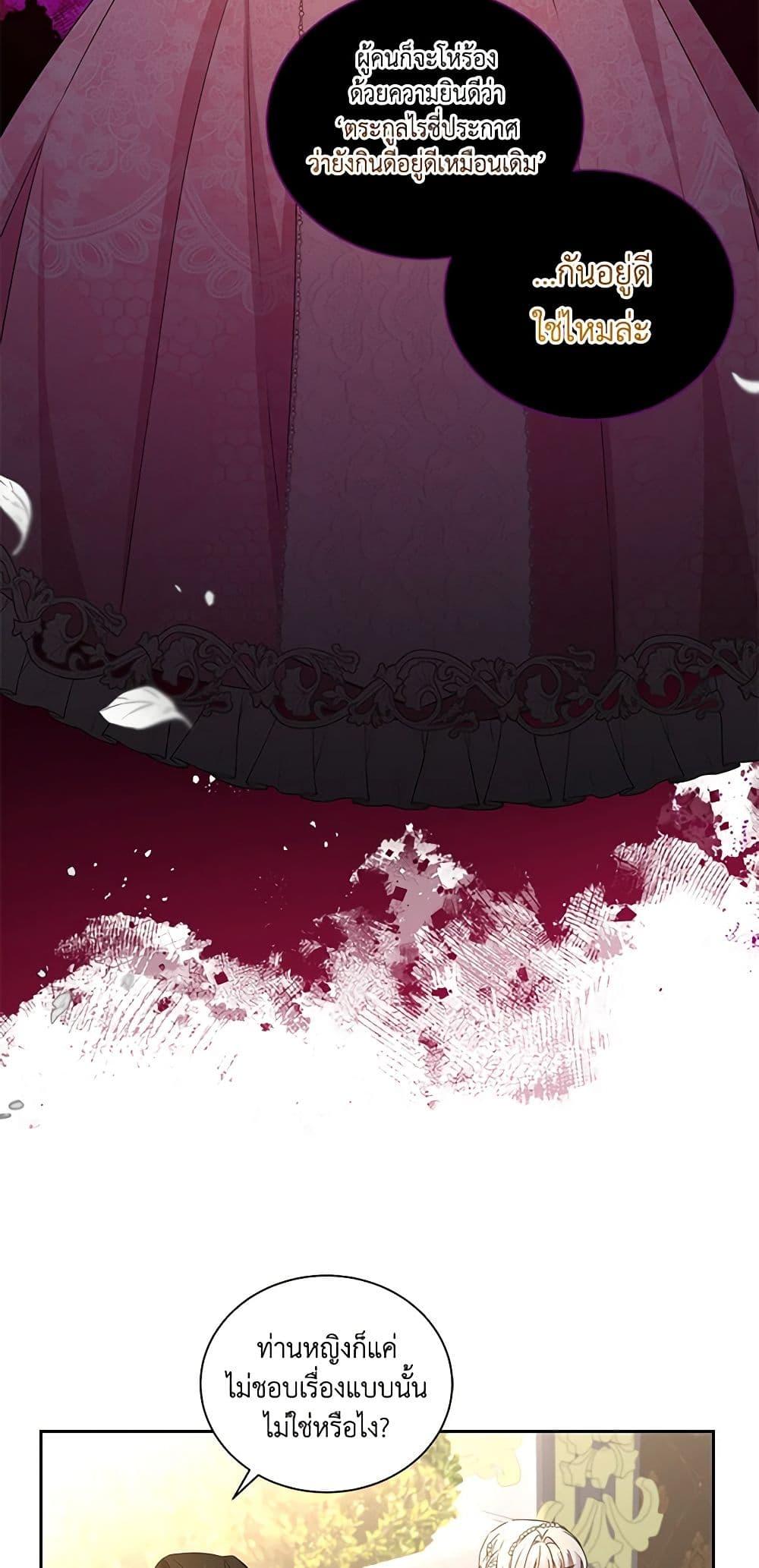 Manga-lc-com อ่านมังงะ อ่านการ์ตูน ออนไลน์ ฟรี I’ll Change My Fate To Be Executed ตอนที่ 1 2 3 4 5 6 7 8 9 10 11 12 13 14 ฟรี ไม่มีโฆษณา Manga-lc - อ่าน มังงะ อ่าน การ์ตูน ออนไลน์ อ่านมังงะ ฟรี