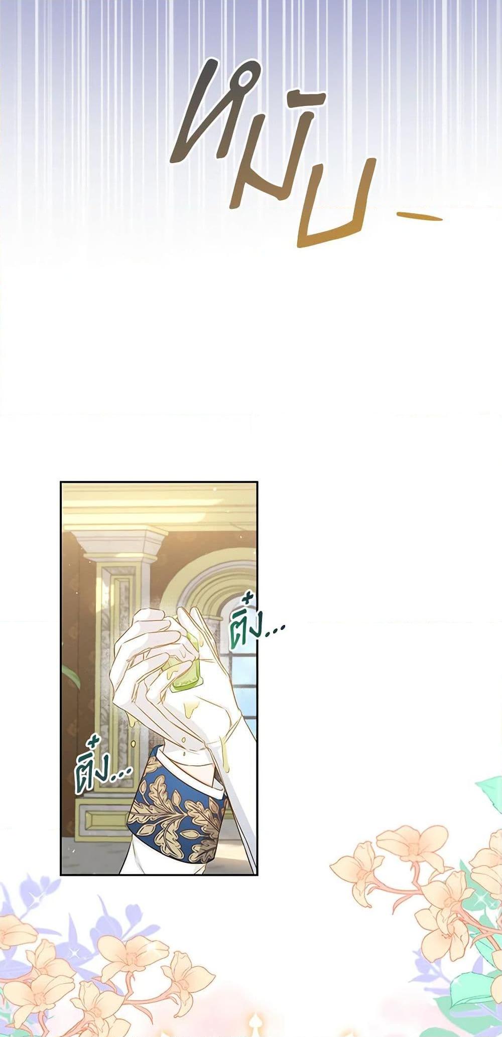 Manga-lc-com อ่านมังงะ อ่านการ์ตูน ออนไลน์ ฟรี I’ll Change My Fate To Be Executed ตอนที่ 1 2 3 4 5 6 7 8 9 10 11 12 13 14 ฟรี ไม่มีโฆษณา Manga-lc - อ่าน มังงะ อ่าน การ์ตูน ออนไลน์ อ่านมังงะ ฟรี