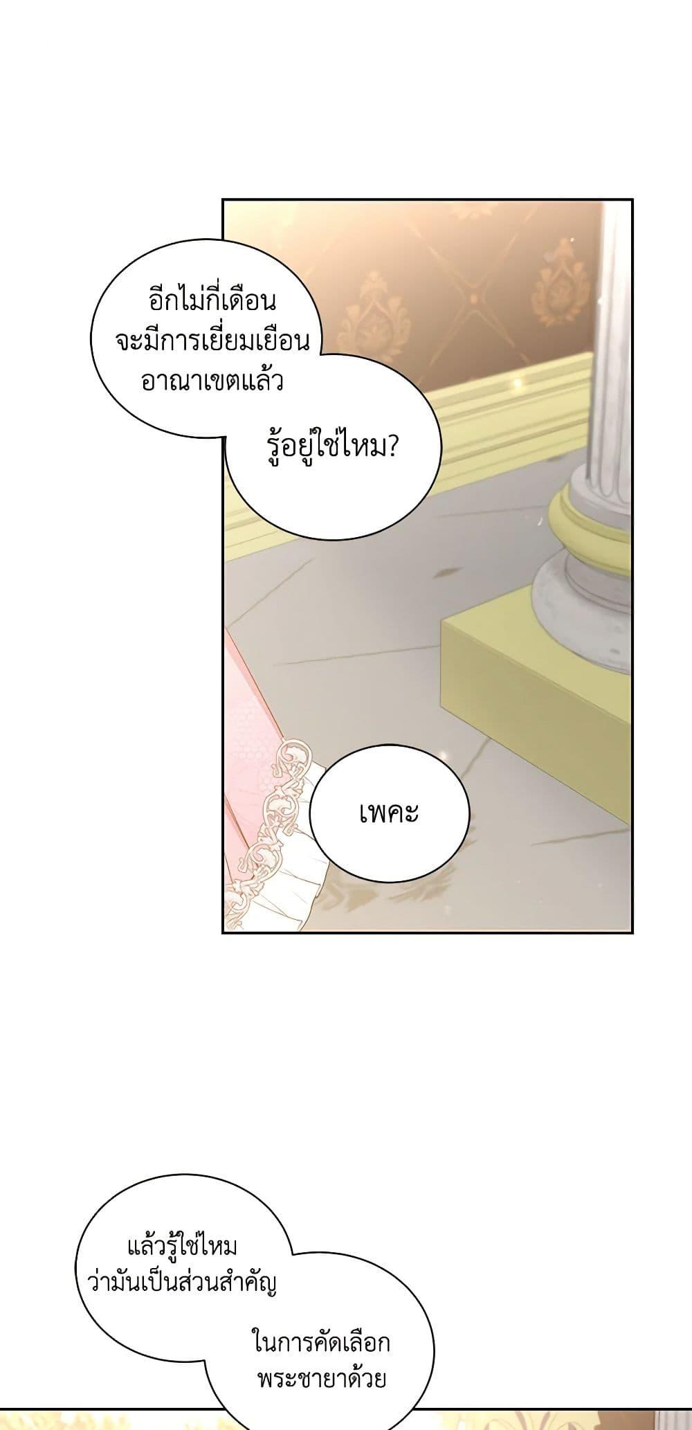 Manga-lc-com อ่านมังงะ อ่านการ์ตูน ออนไลน์ ฟรี I’ll Change My Fate To Be Executed ตอนที่ 1 2 3 4 5 6 7 8 9 10 11 12 13 14 ฟรี ไม่มีโฆษณา Manga-lc - อ่าน มังงะ อ่าน การ์ตูน ออนไลน์ อ่านมังงะ ฟรี