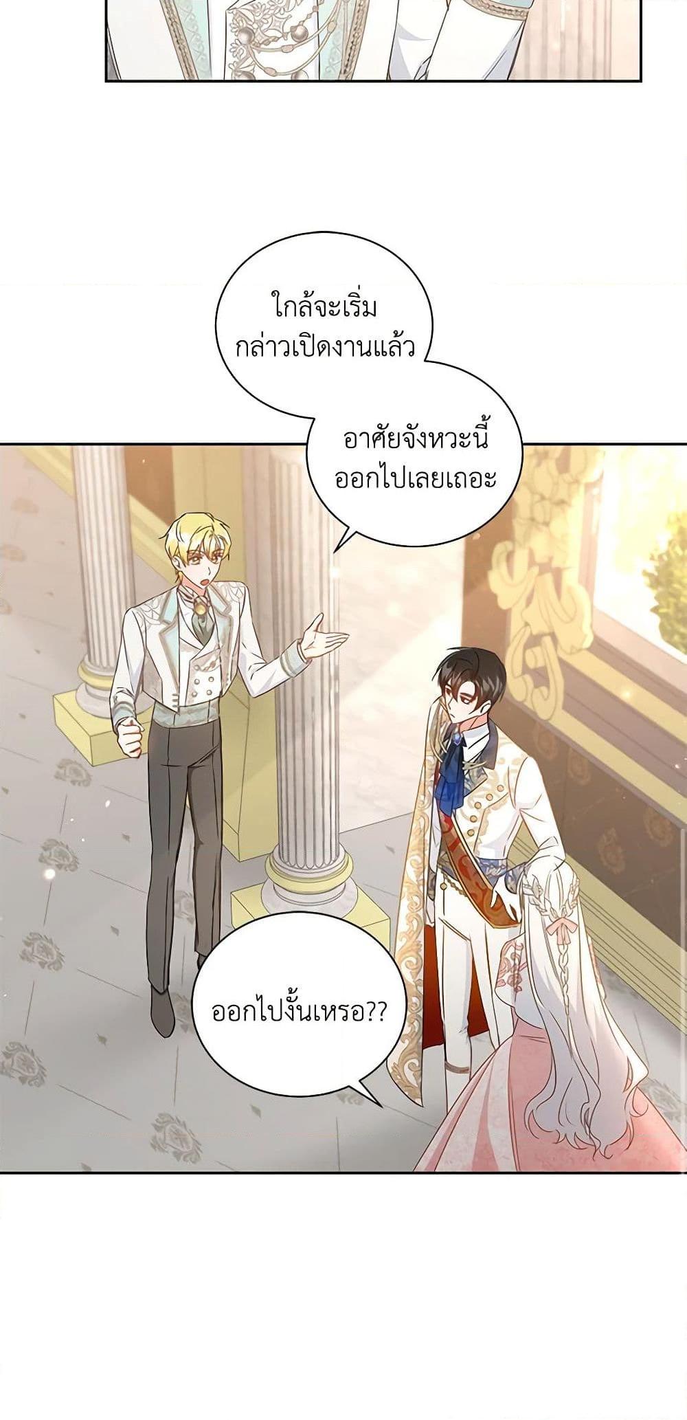 Manga-lc-com อ่านมังงะ อ่านการ์ตูน ออนไลน์ ฟรี I’ll Change My Fate To Be Executed ตอนที่ 1 2 3 4 5 6 7 8 9 10 11 12 13 14 ฟรี ไม่มีโฆษณา Manga-lc - อ่าน มังงะ อ่าน การ์ตูน ออนไลน์ อ่านมังงะ ฟรี