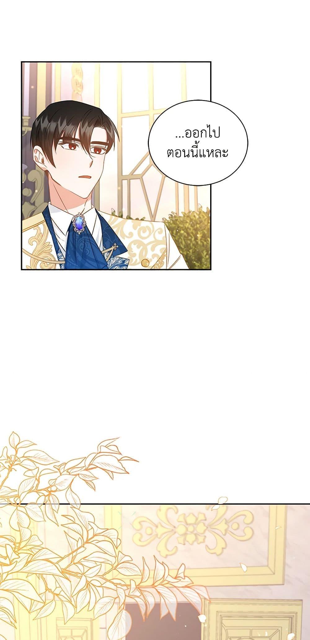 Manga-lc-com อ่านมังงะ อ่านการ์ตูน ออนไลน์ ฟรี I’ll Change My Fate To Be Executed ตอนที่ 1 2 3 4 5 6 7 8 9 10 11 12 13 14 ฟรี ไม่มีโฆษณา Manga-lc - อ่าน มังงะ อ่าน การ์ตูน ออนไลน์ อ่านมังงะ ฟรี