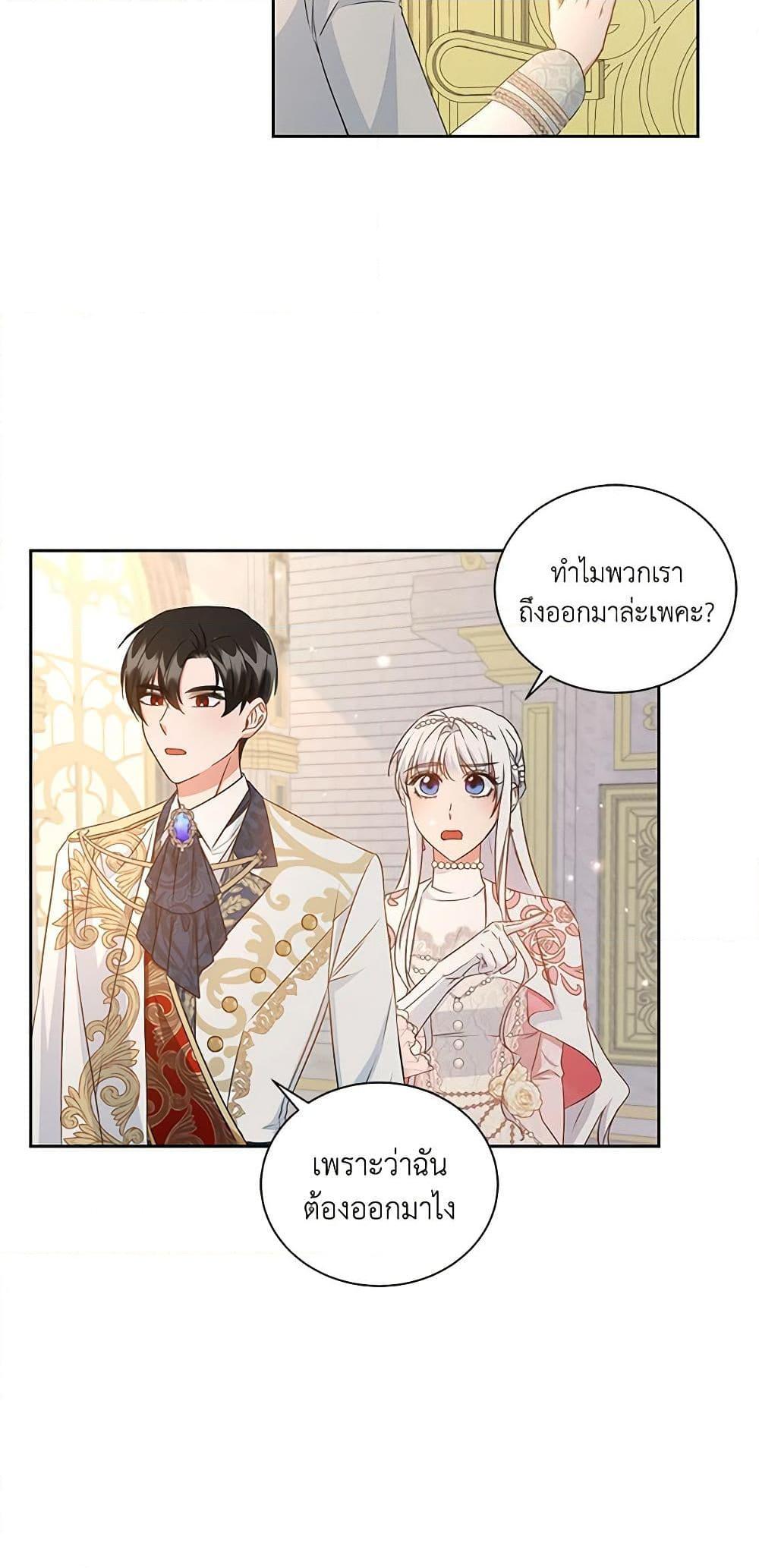 Manga-lc-com อ่านมังงะ อ่านการ์ตูน ออนไลน์ ฟรี I’ll Change My Fate To Be Executed ตอนที่ 1 2 3 4 5 6 7 8 9 10 11 12 13 14 ฟรี ไม่มีโฆษณา Manga-lc - อ่าน มังงะ อ่าน การ์ตูน ออนไลน์ อ่านมังงะ ฟรี