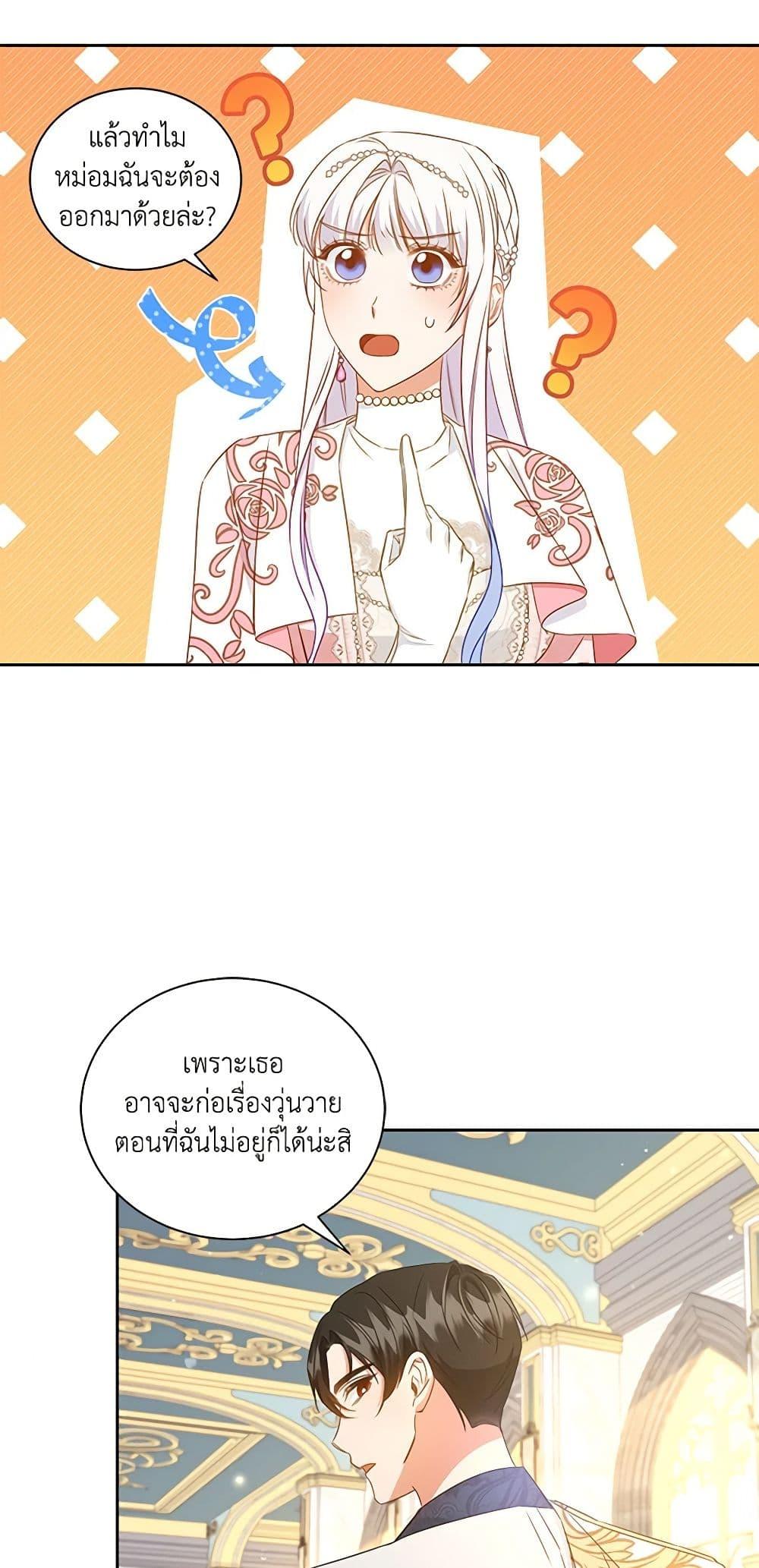 Manga-lc-com อ่านมังงะ อ่านการ์ตูน ออนไลน์ ฟรี I’ll Change My Fate To Be Executed ตอนที่ 1 2 3 4 5 6 7 8 9 10 11 12 13 14 ฟรี ไม่มีโฆษณา Manga-lc - อ่าน มังงะ อ่าน การ์ตูน ออนไลน์ อ่านมังงะ ฟรี